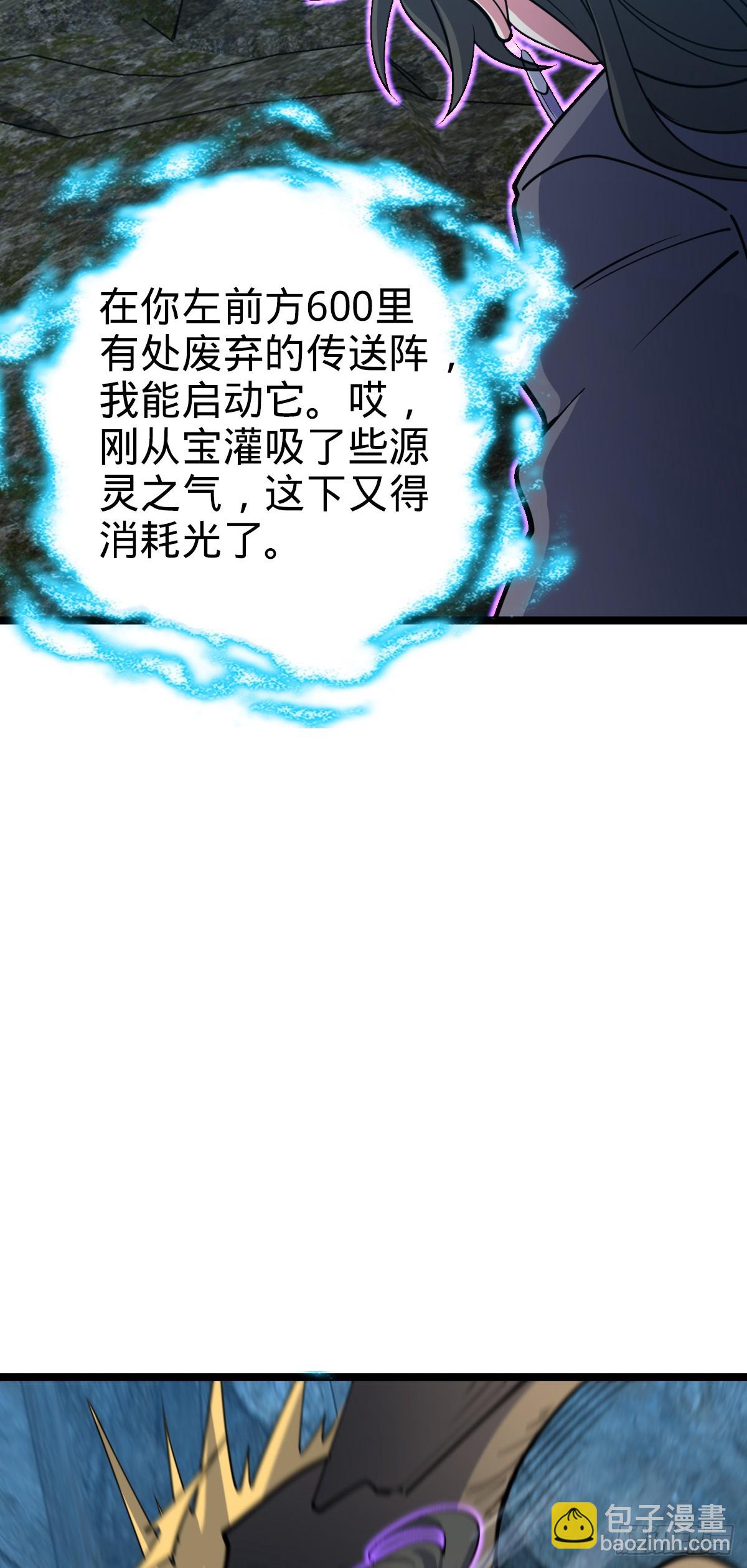 32 湖底秘境12