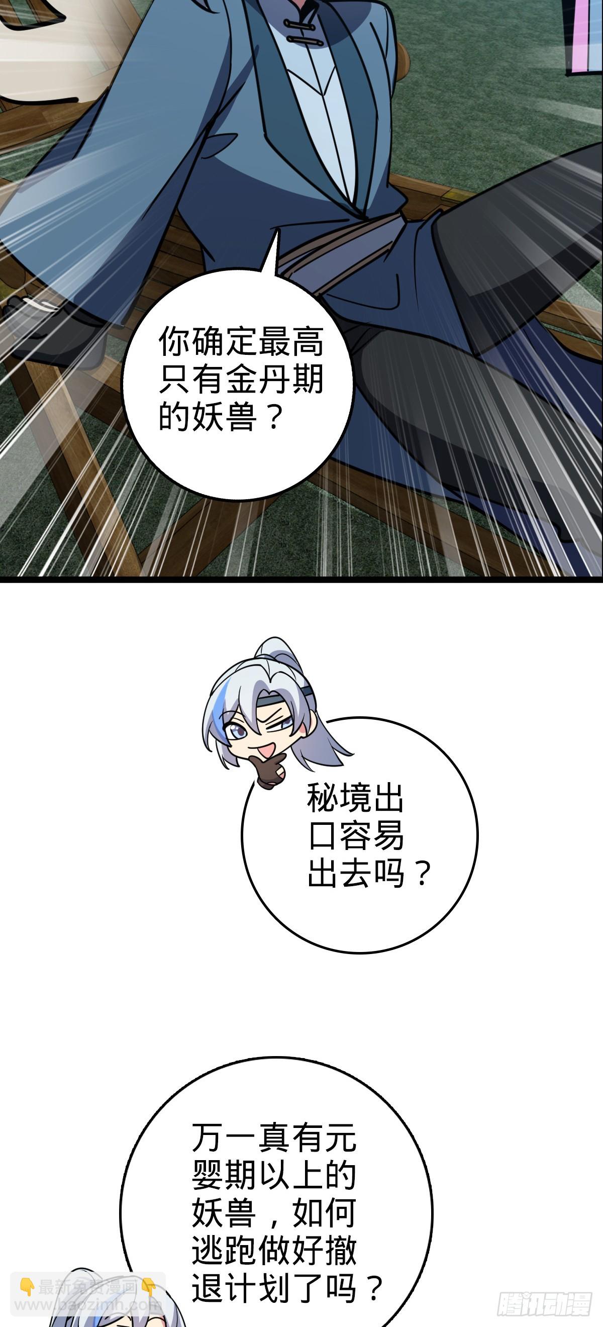 32 湖底秘境22