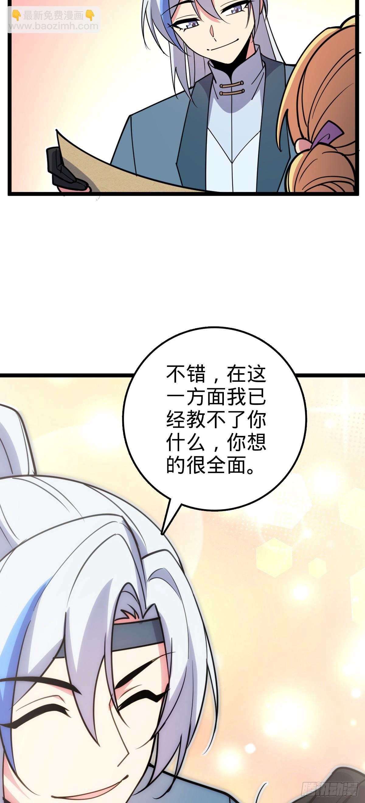32 湖底秘境26