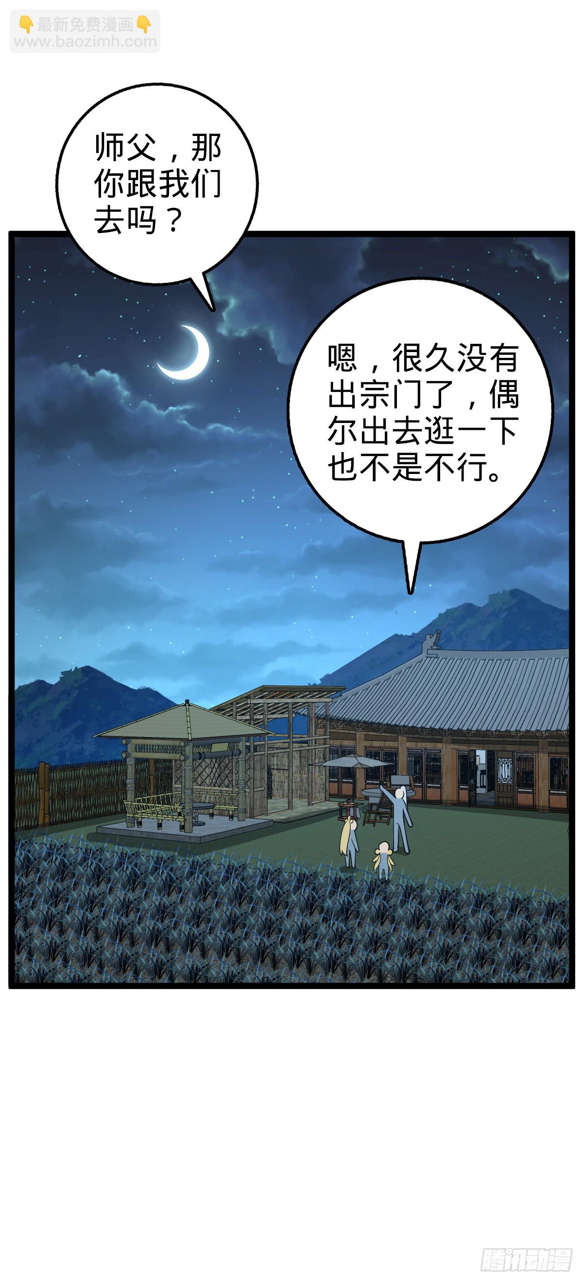 32 湖底秘境28
