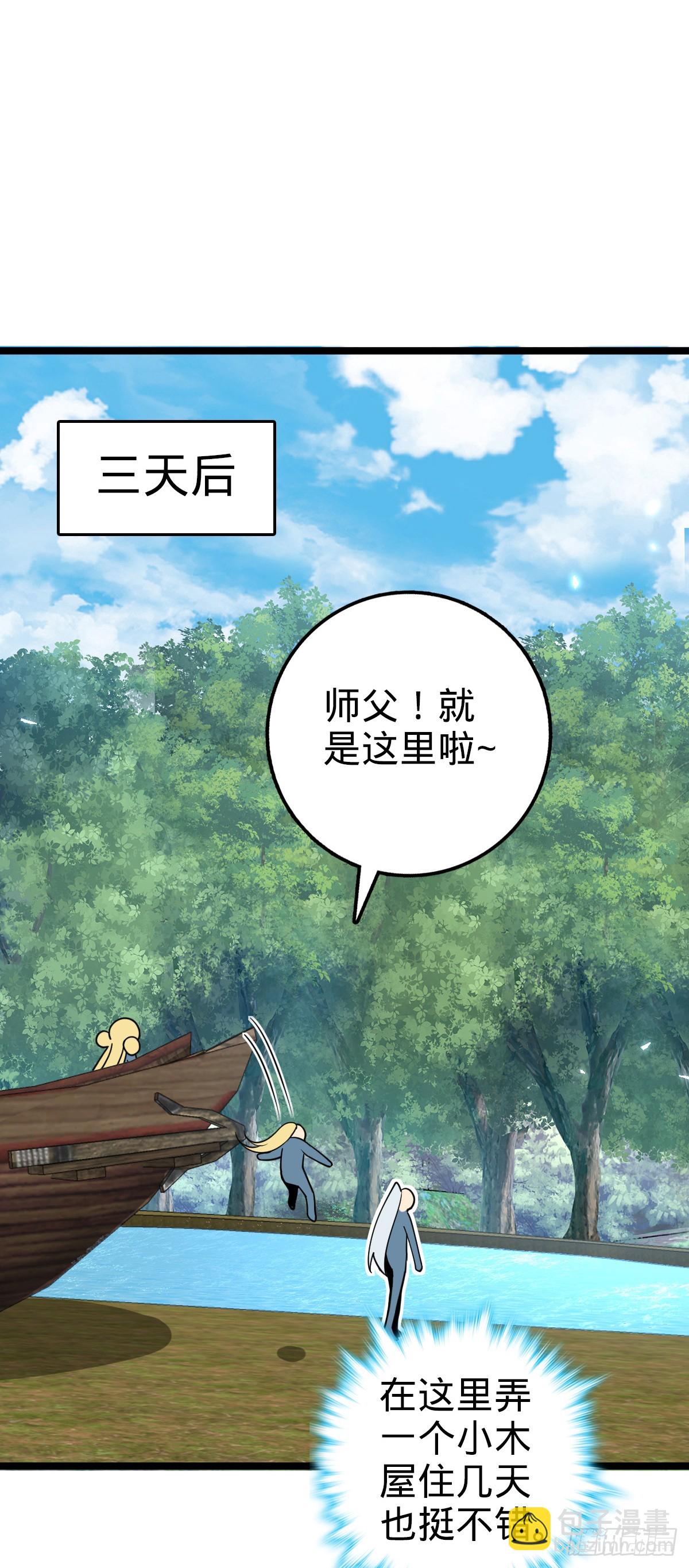 32 湖底秘境29