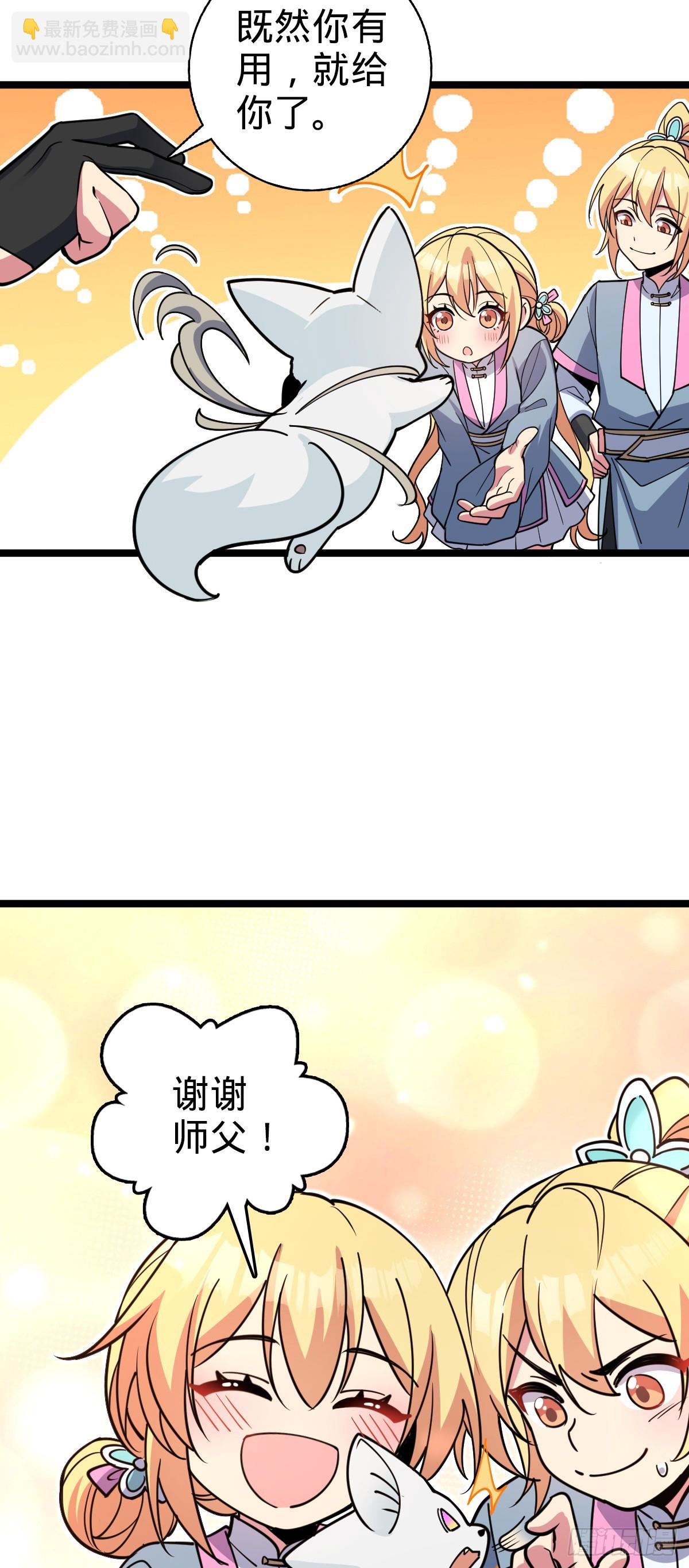 32 湖底秘境35