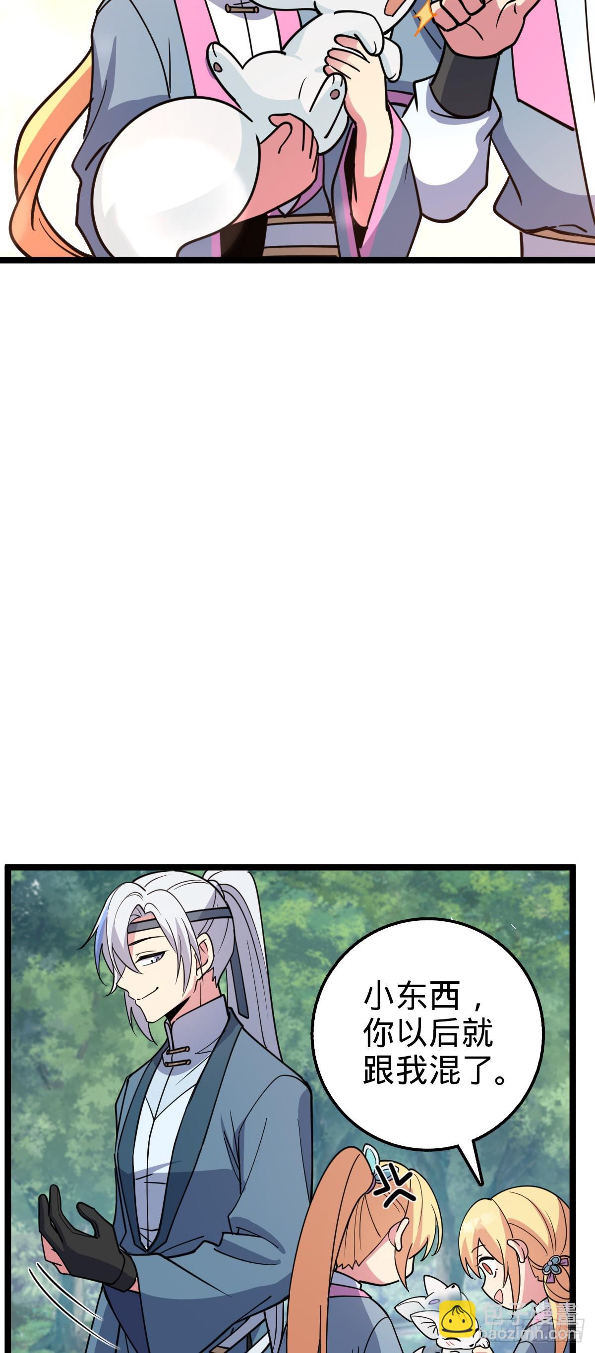 32 湖底秘境36