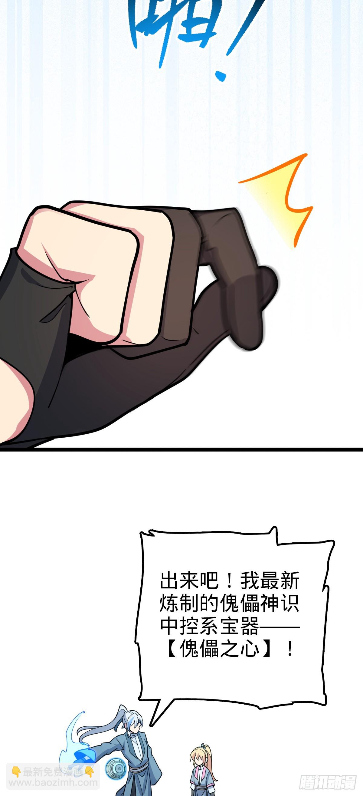 32 湖底秘境45