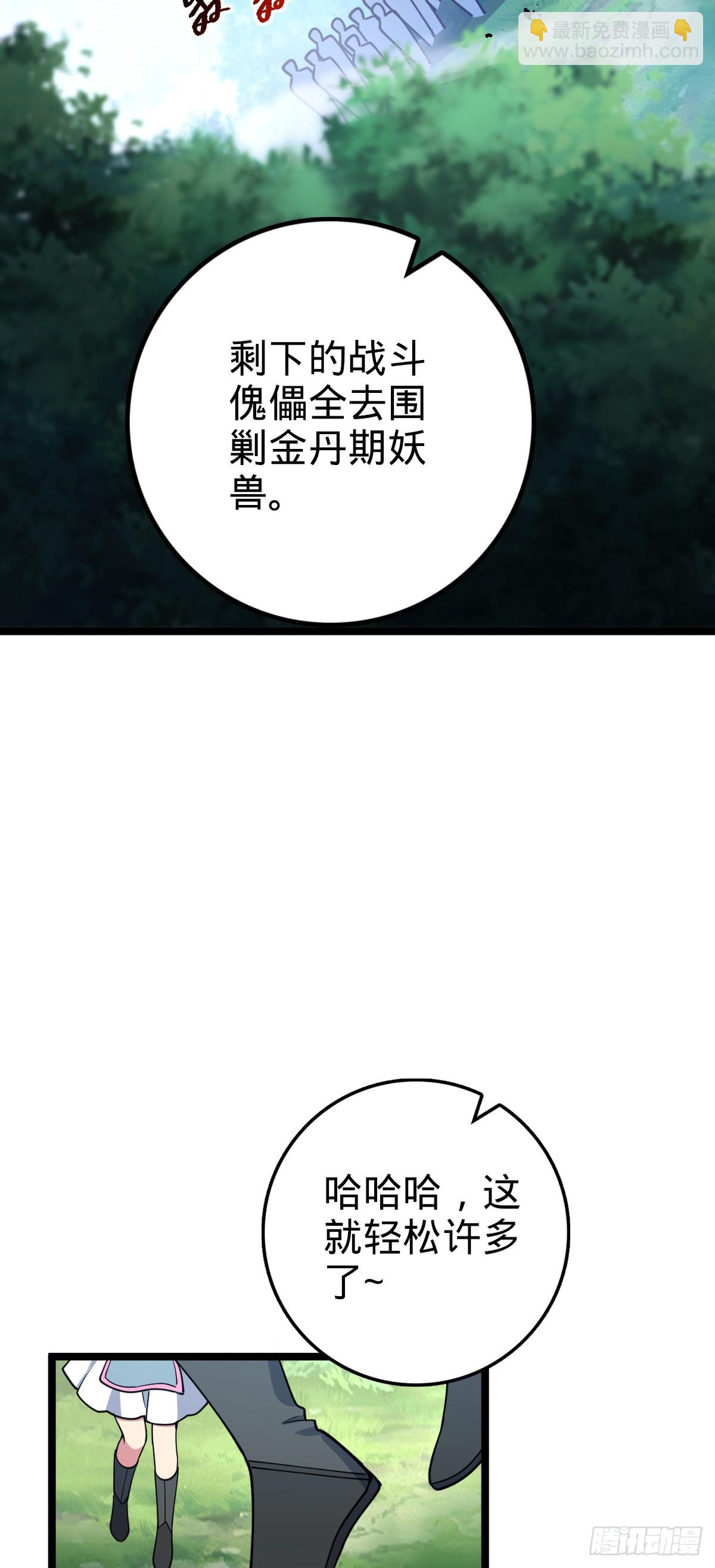 32 湖底秘境48