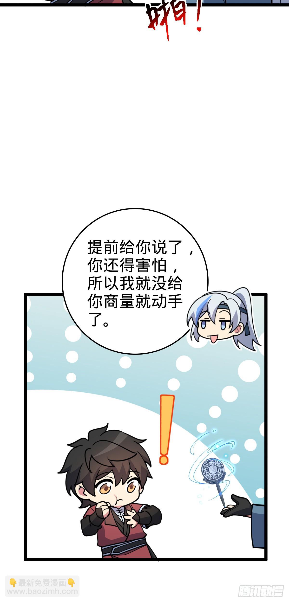 32 湖底秘境5