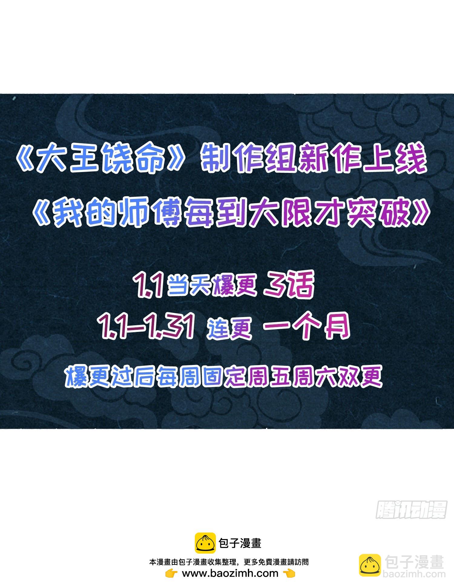 32 湖底秘境57