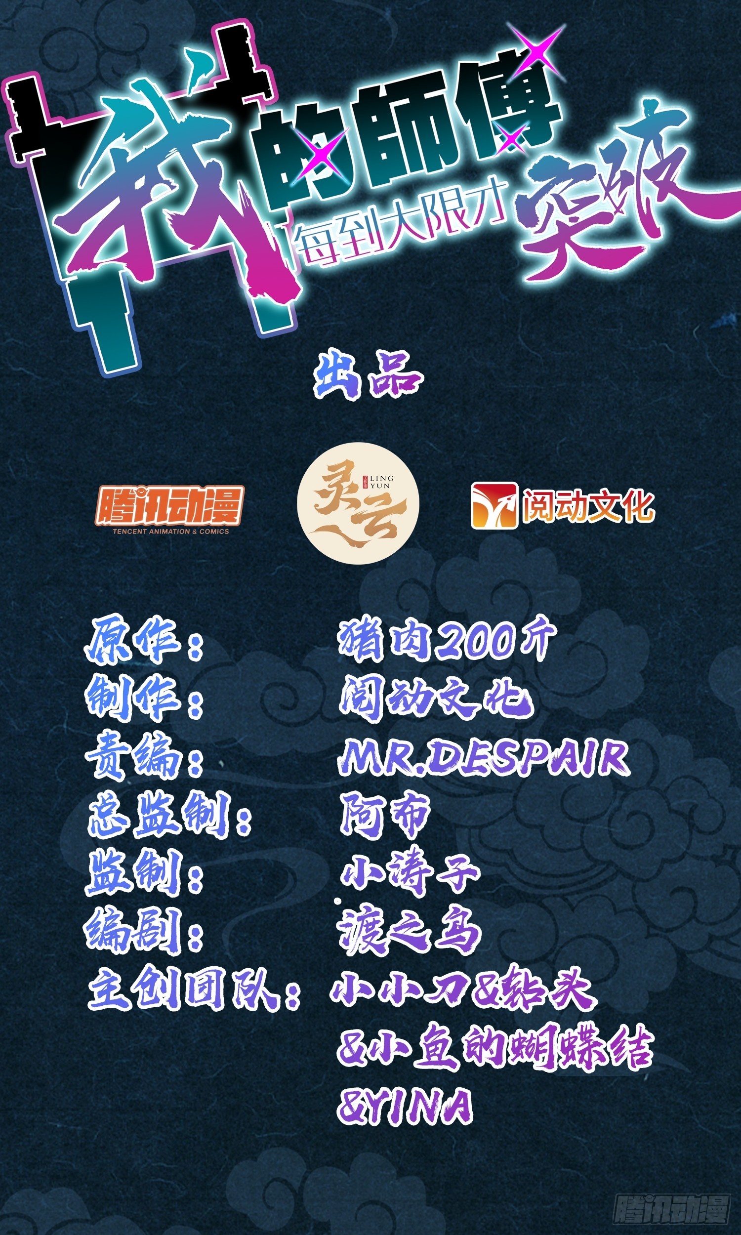 38 徐刚的刚0