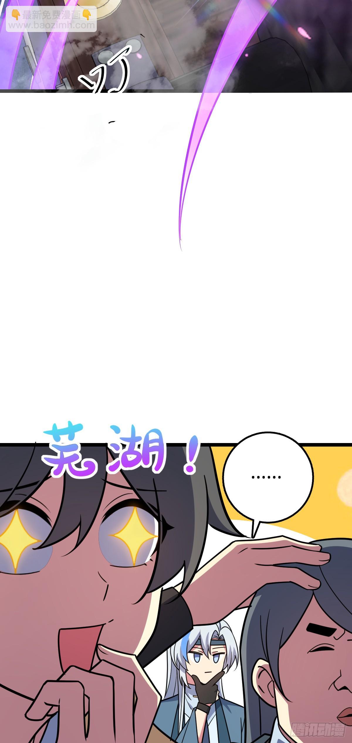 38 徐刚的刚13