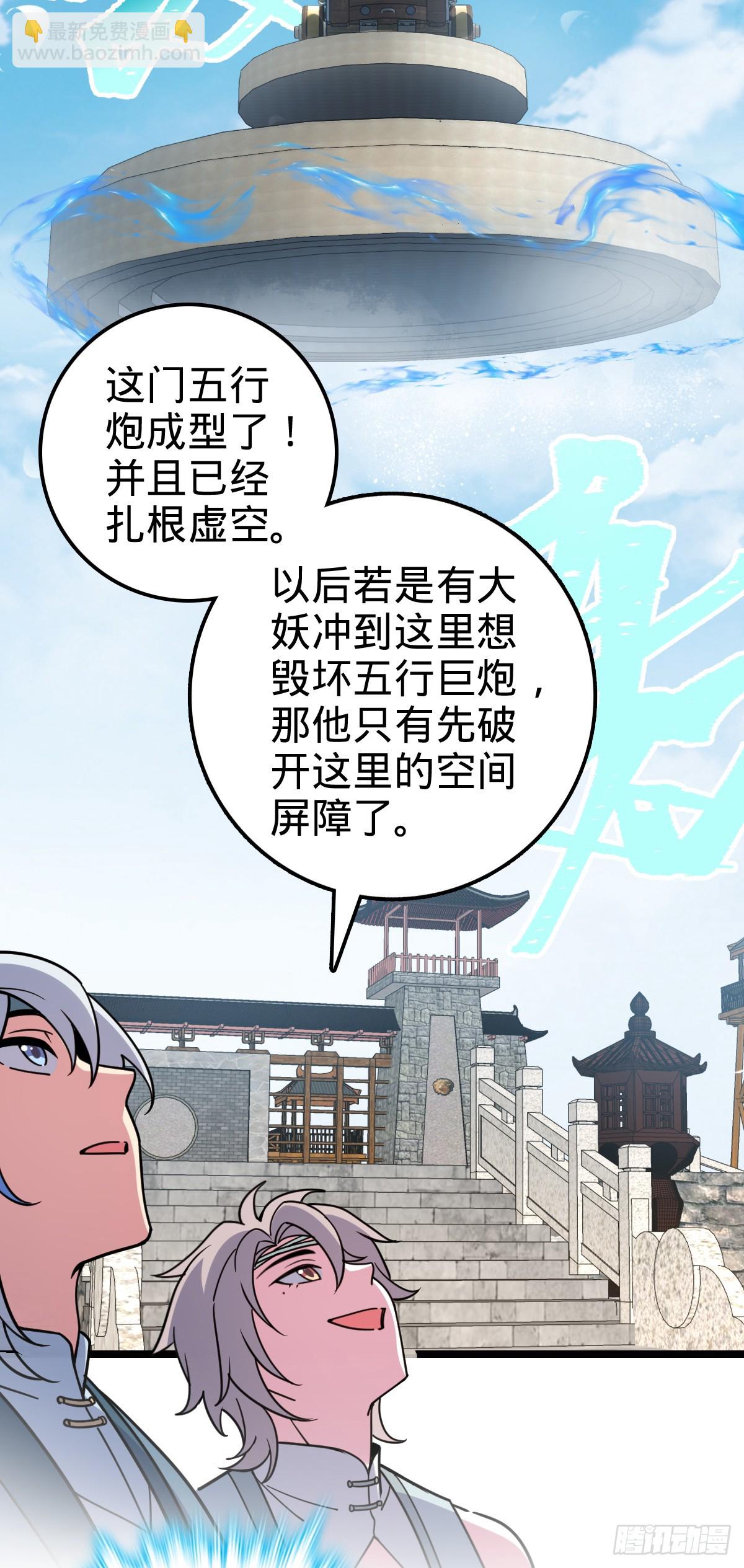 38 徐刚的刚15
