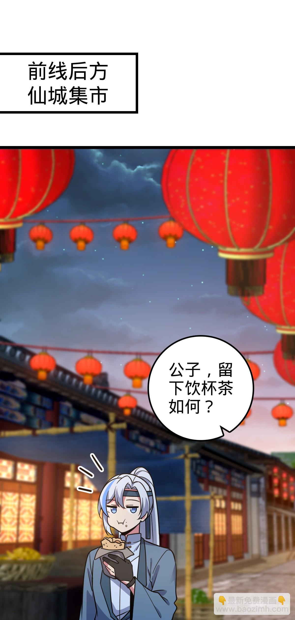 38 徐刚的刚18
