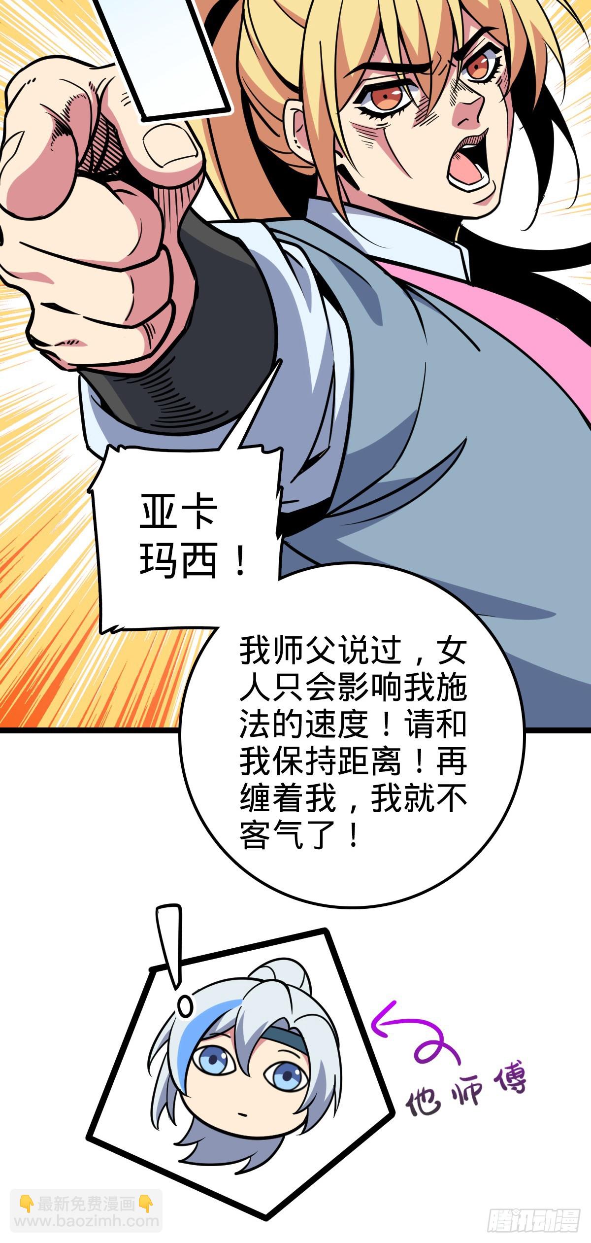 38 徐刚的刚23
