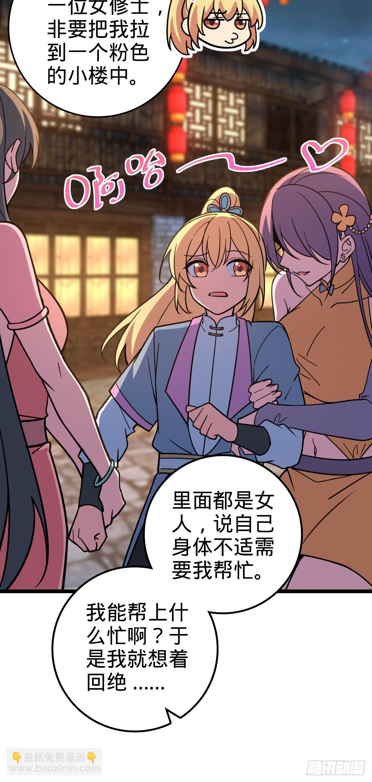38 徐刚的刚28