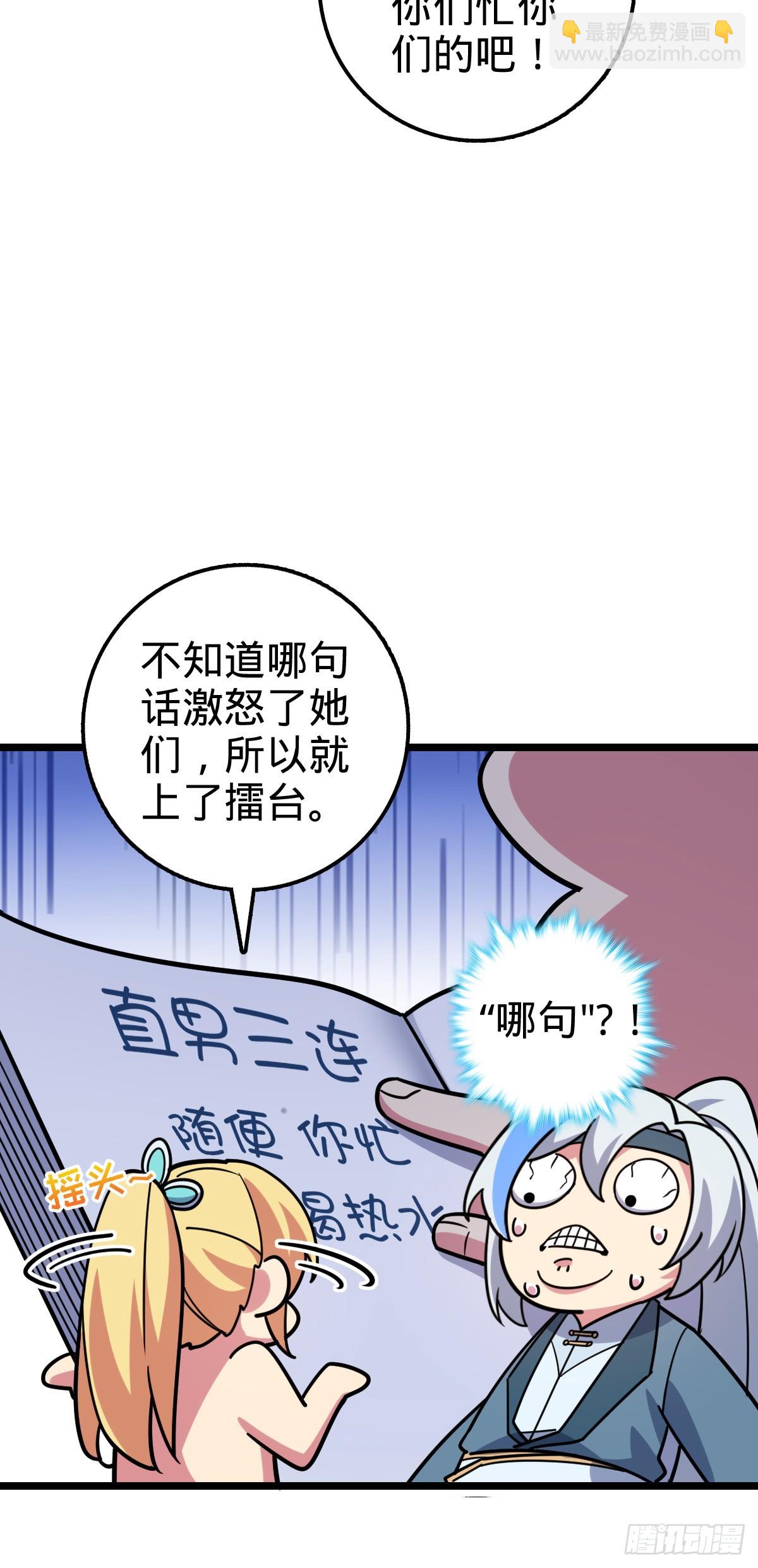 38 徐刚的刚30