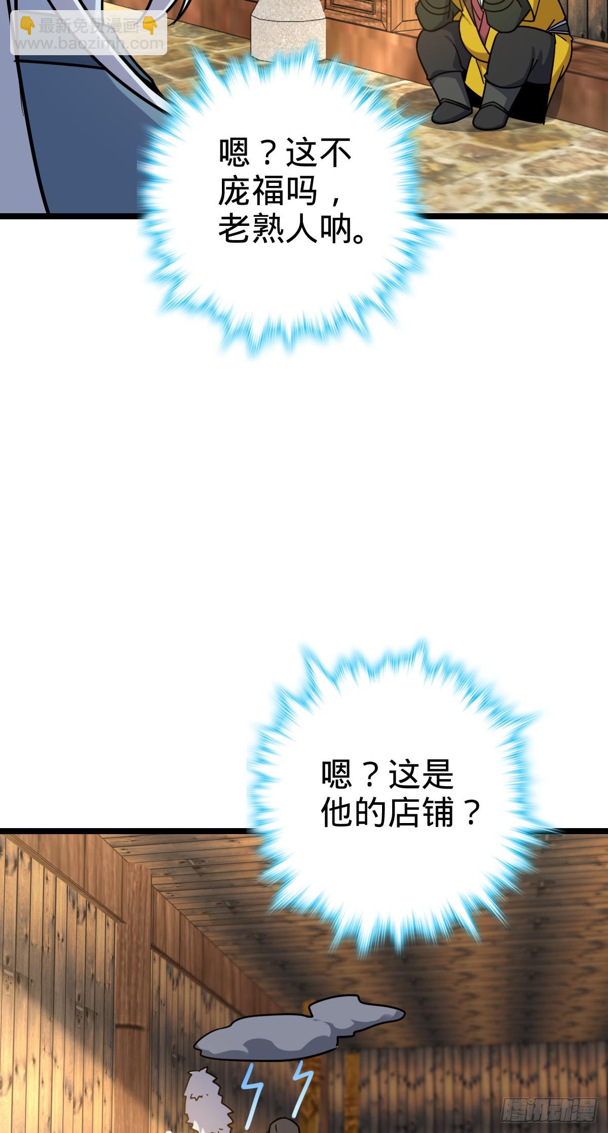 38 徐刚的刚41
