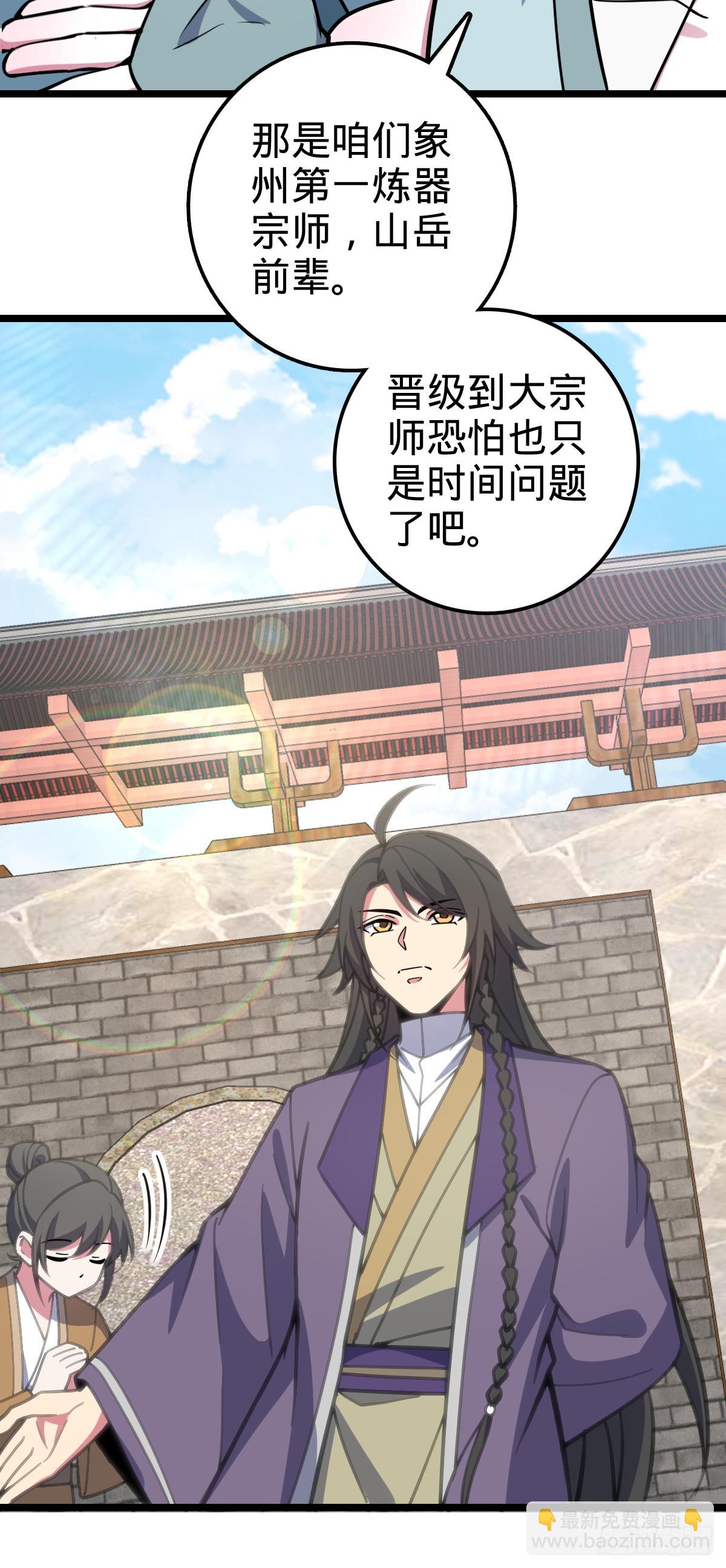 38 徐刚的刚5
