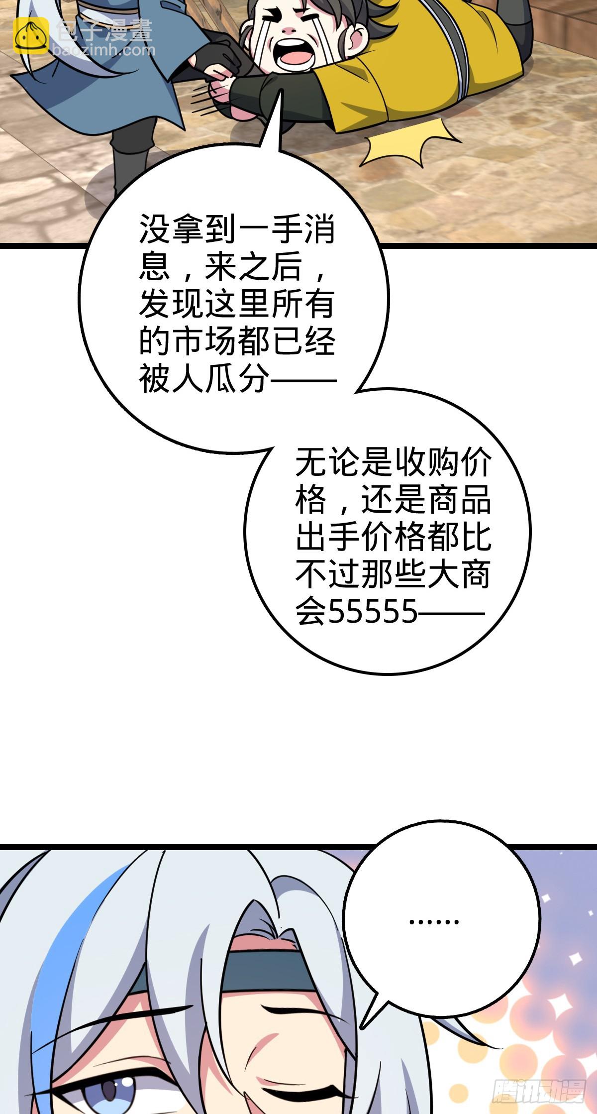 38 徐刚的刚50
