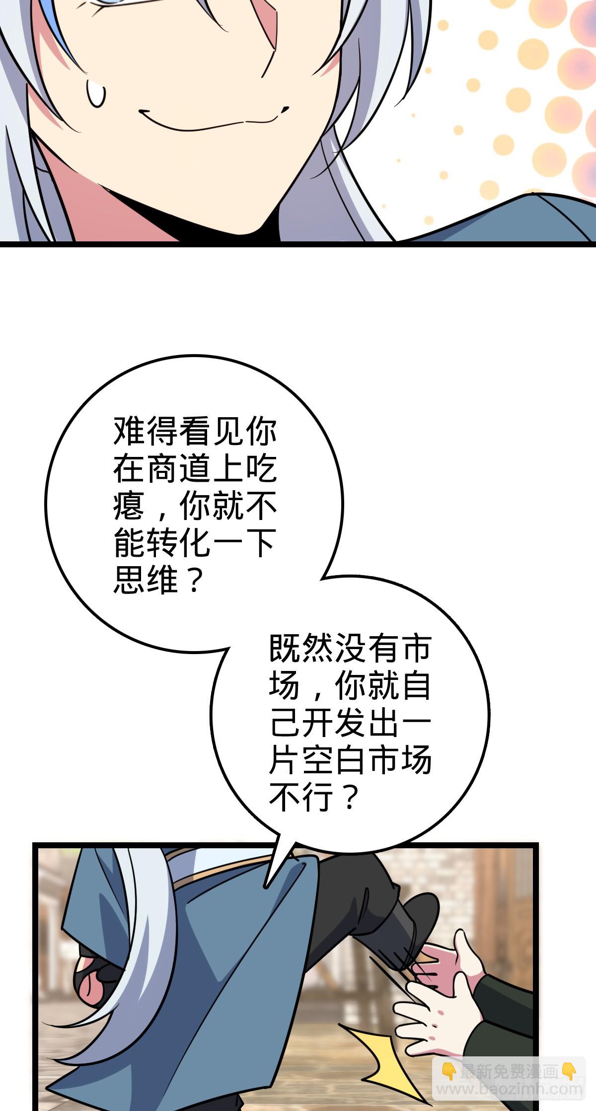 38 徐刚的刚51
