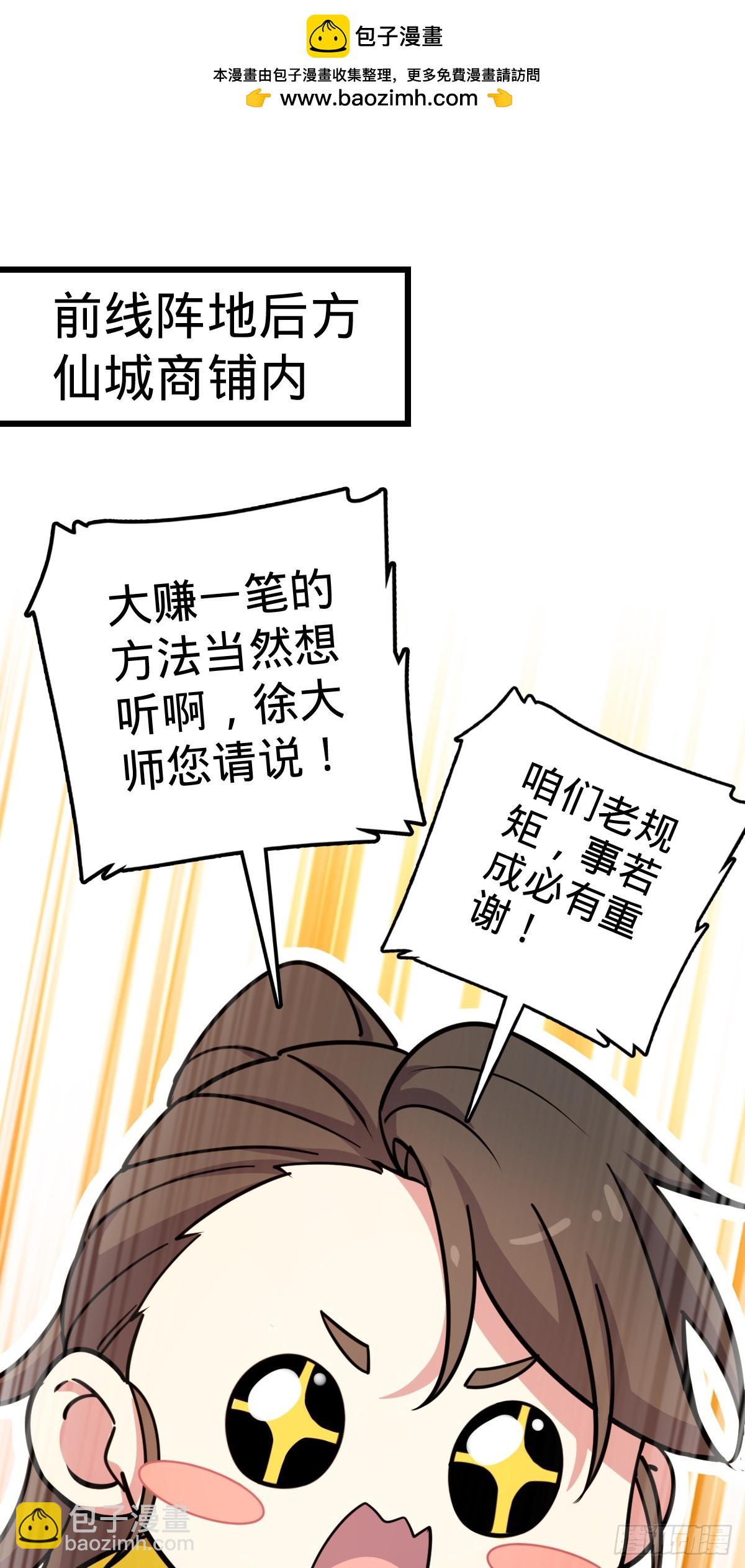 39 流光石的情谊1
