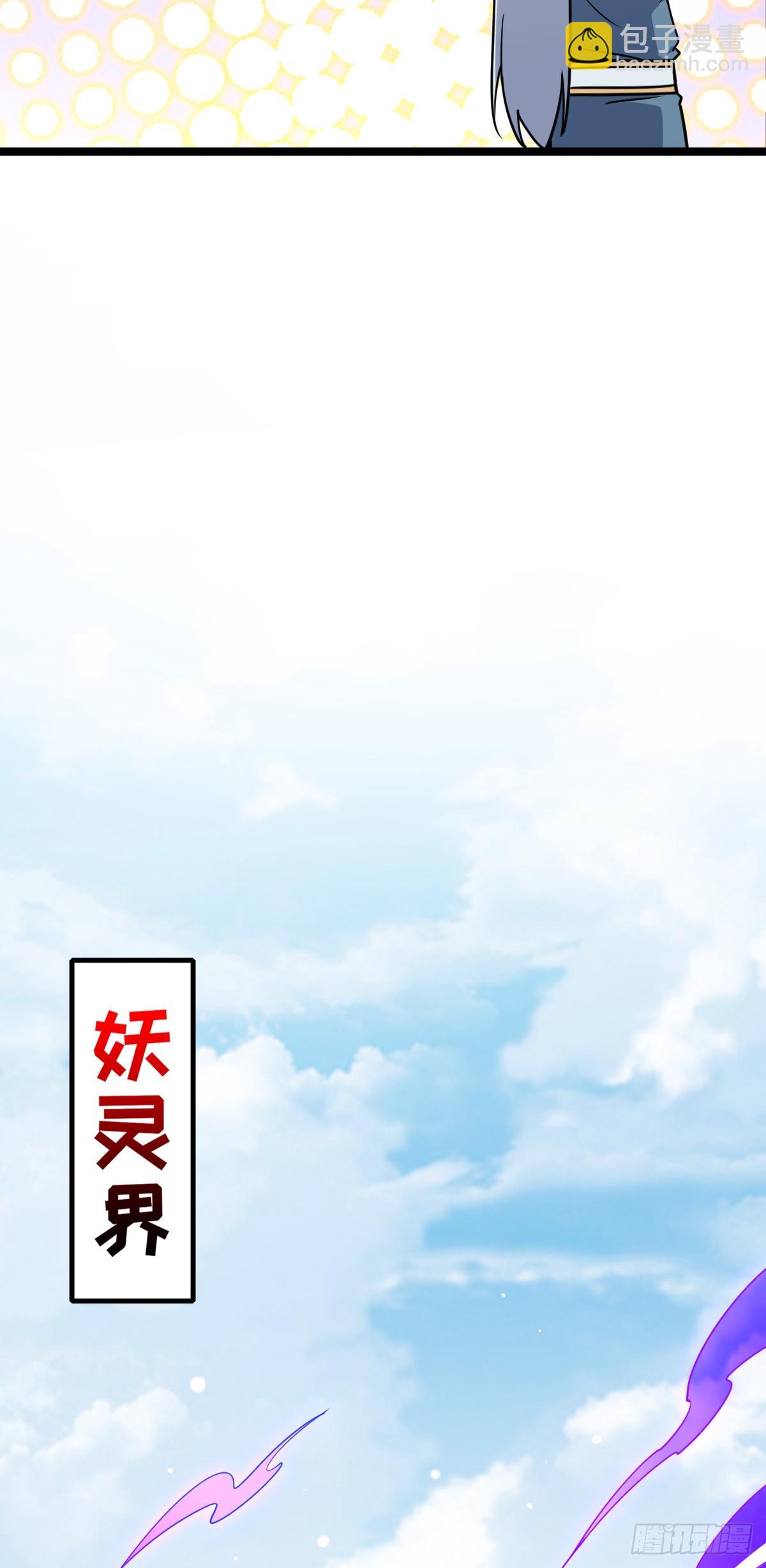 39 流光石的情谊15