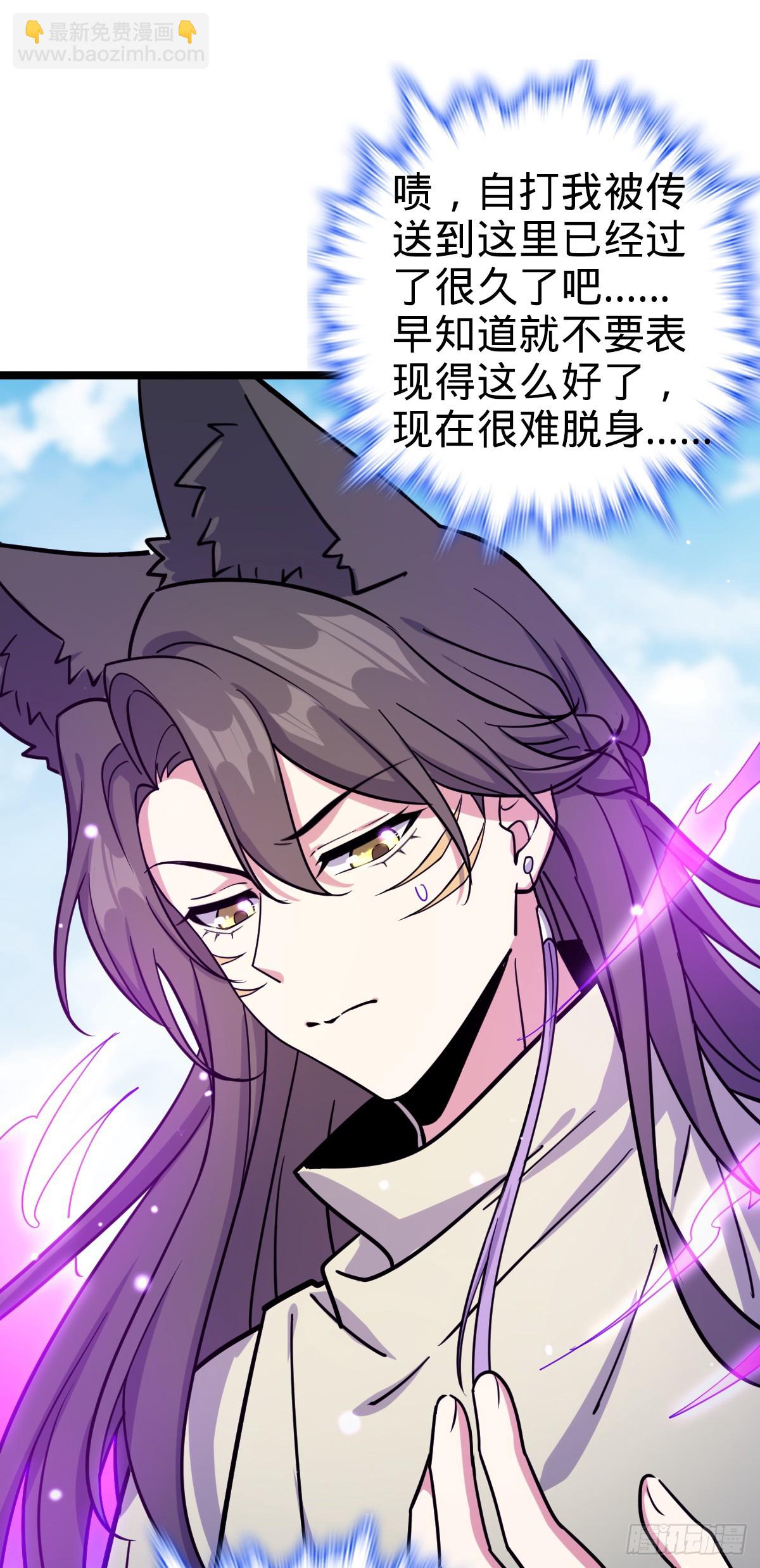 39 流光石的情谊17