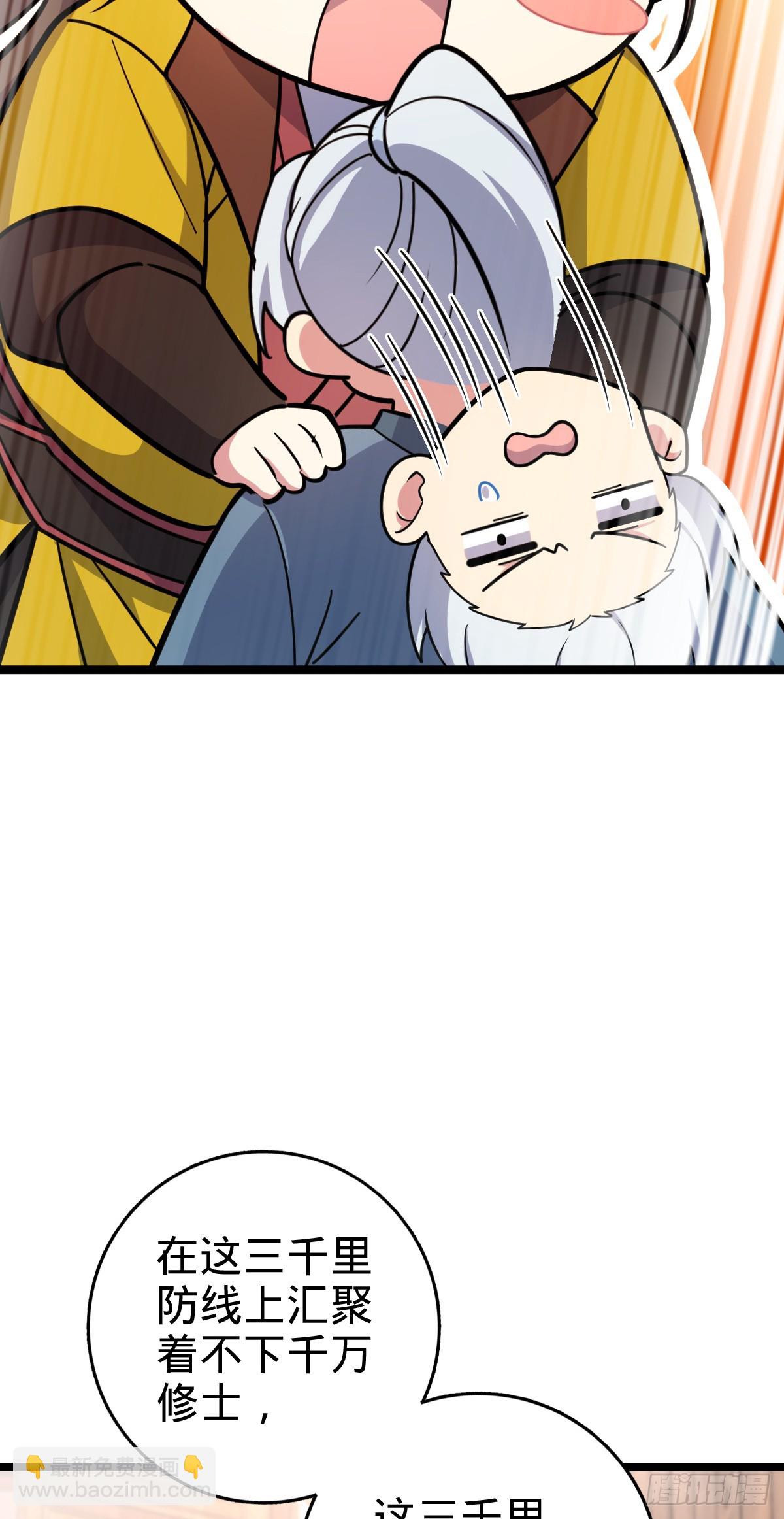 39 流光石的情谊2