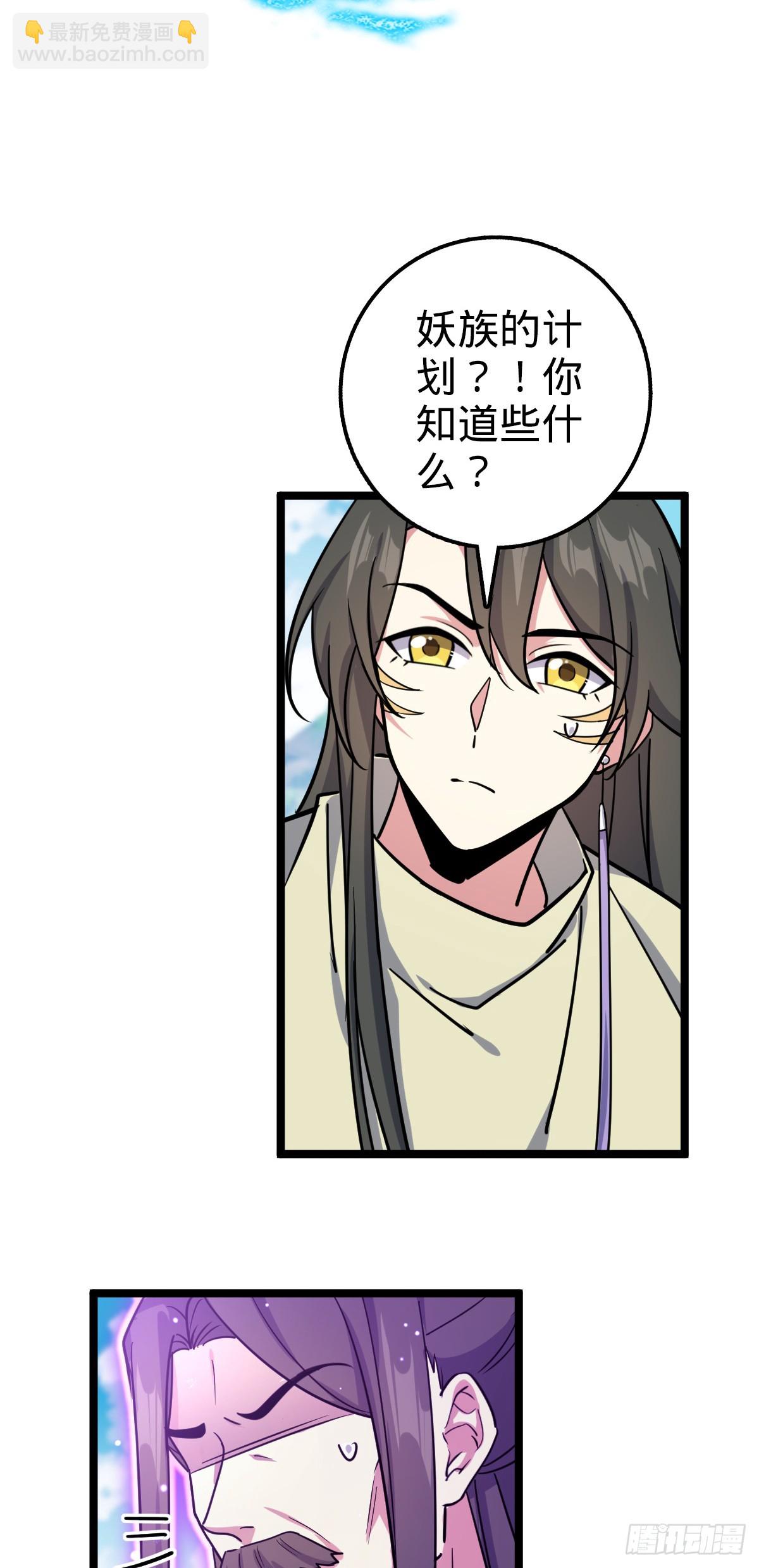 39 流光石的情谊22