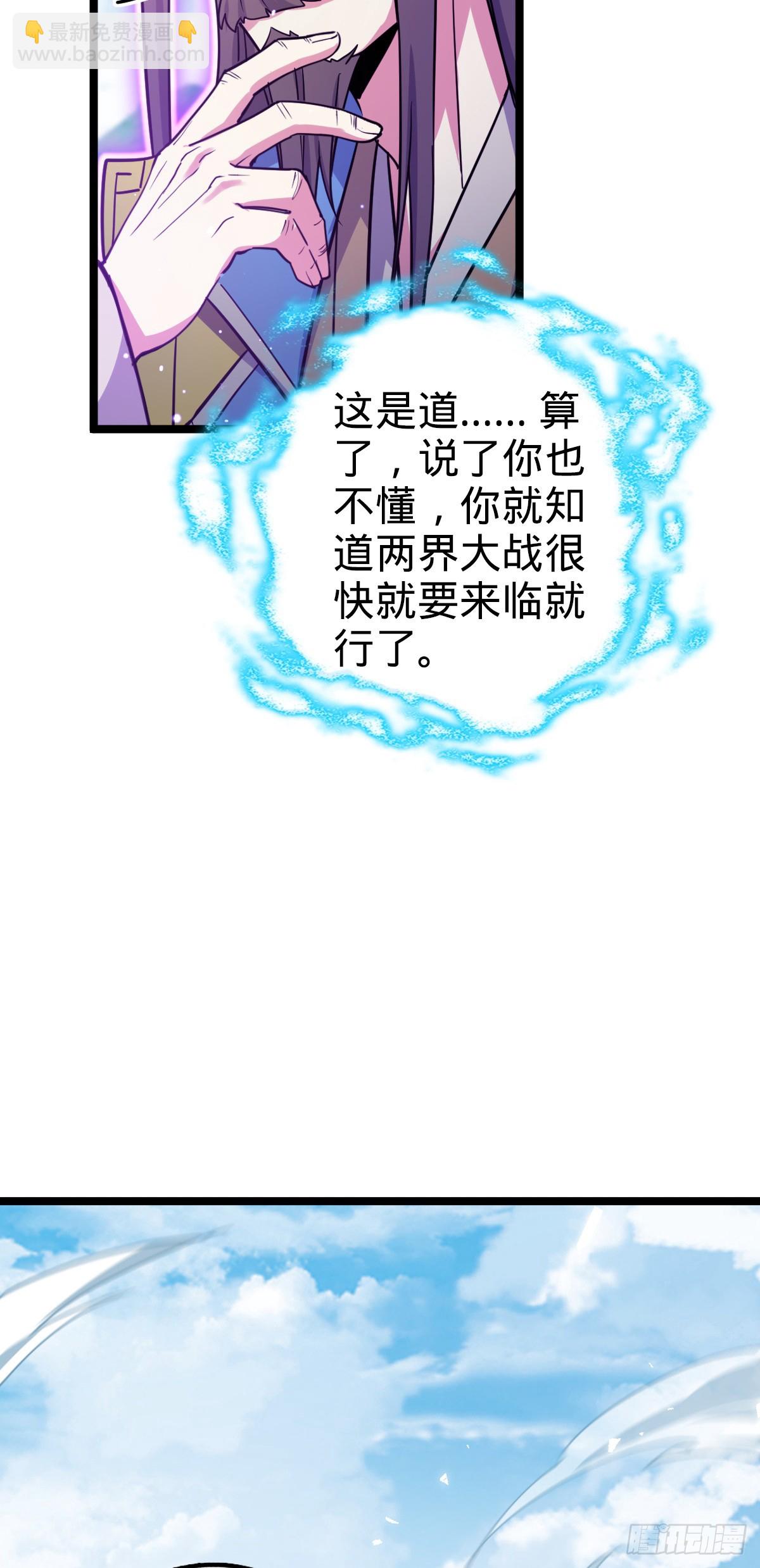 39 流光石的情谊23