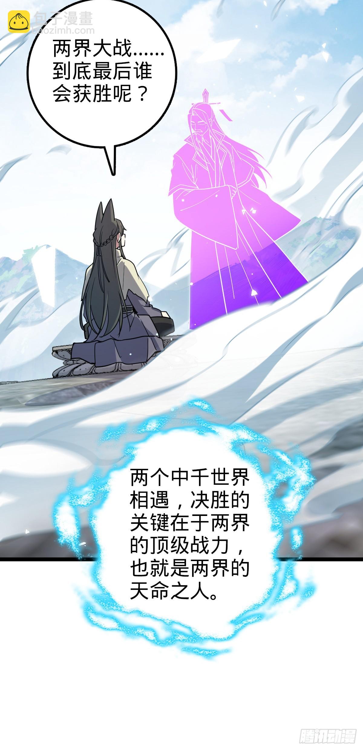 39 流光石的情谊24