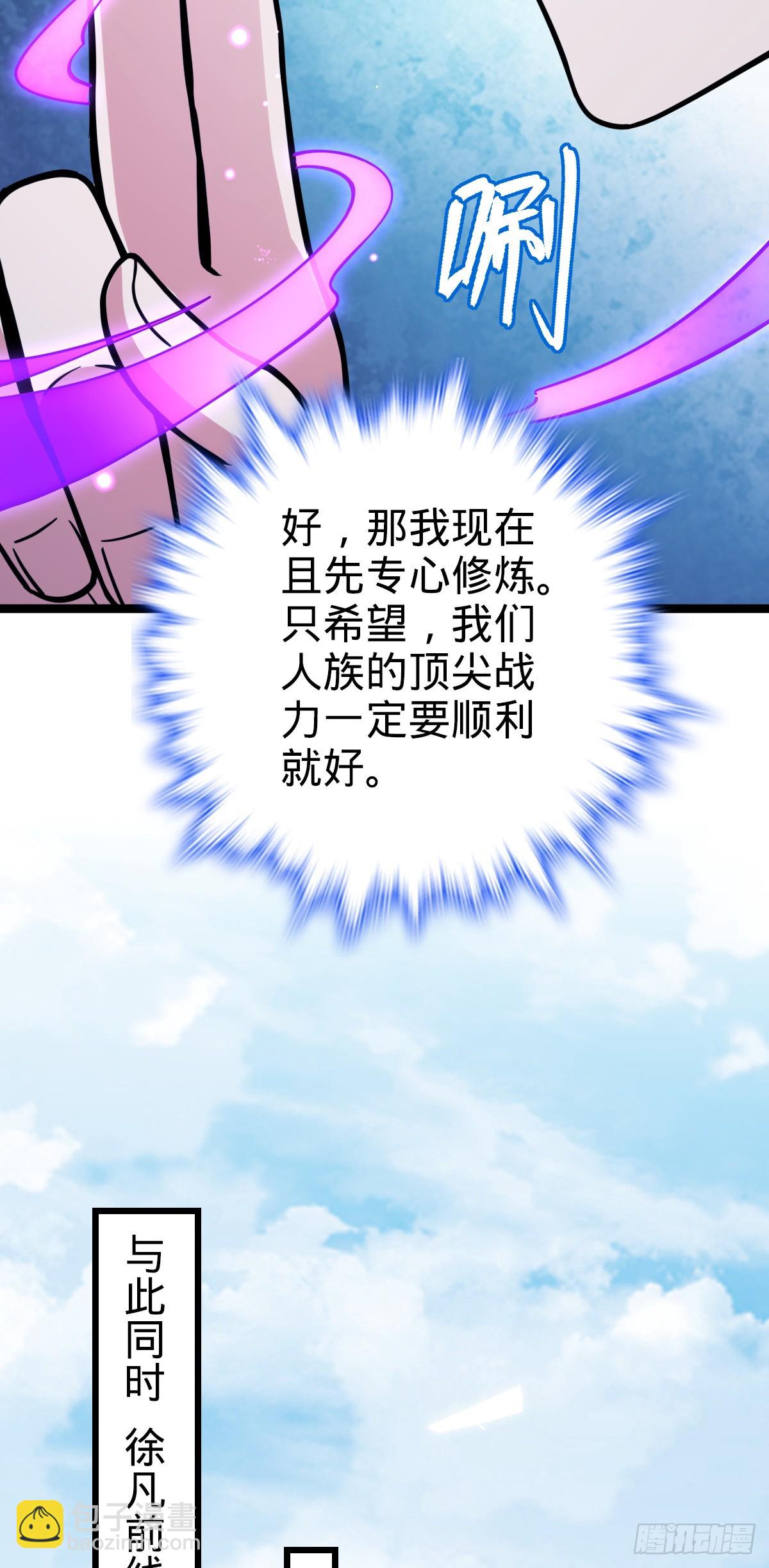 39 流光石的情谊32