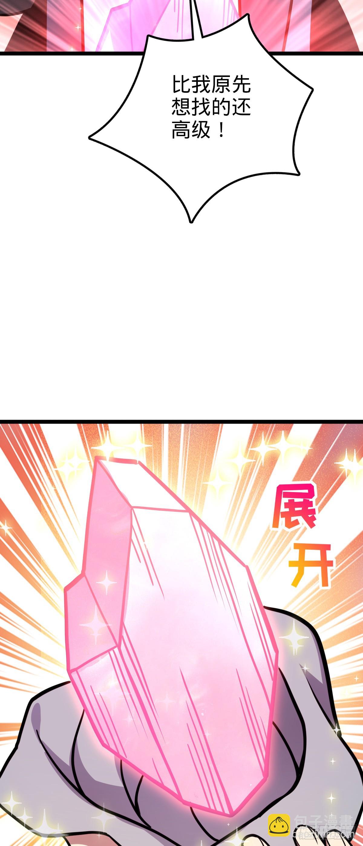 39 流光石的情谊37
