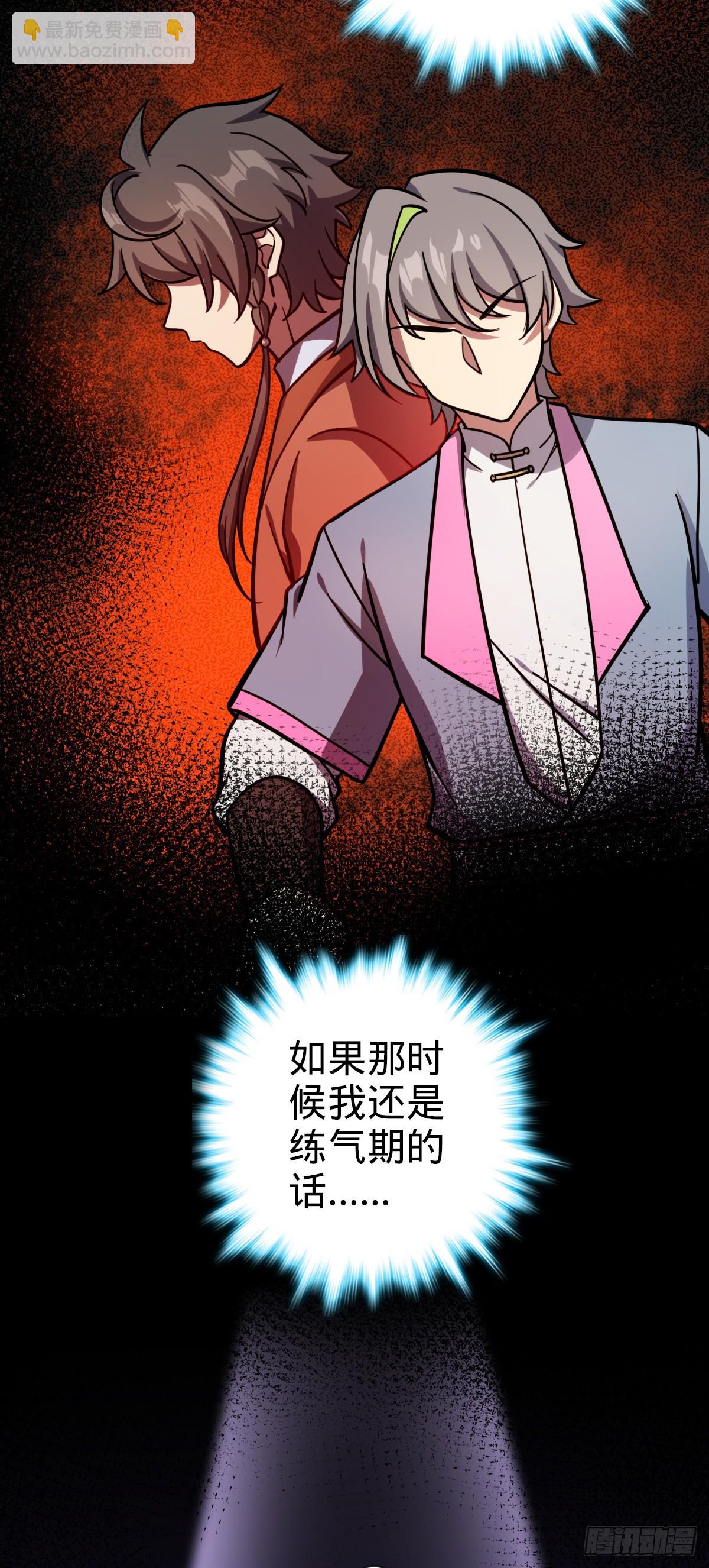 39 流光石的情谊54