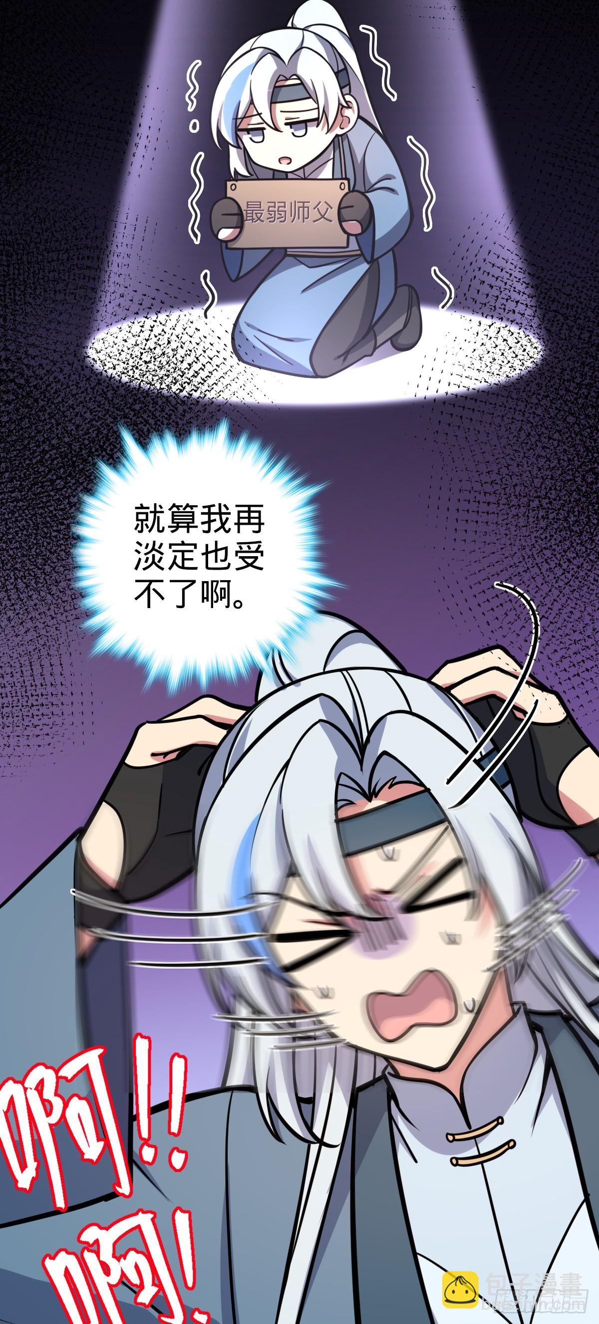 39 流光石的情谊55