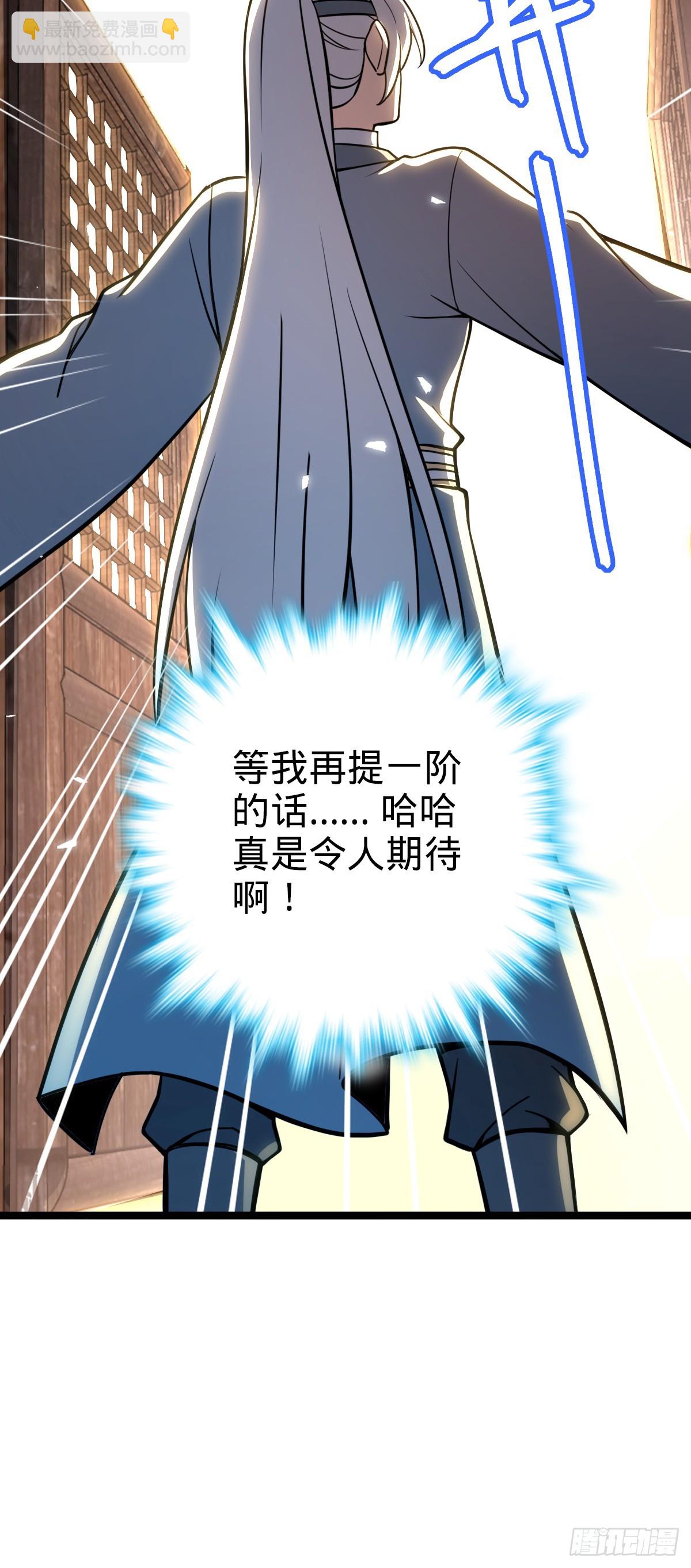 39 流光石的情谊66