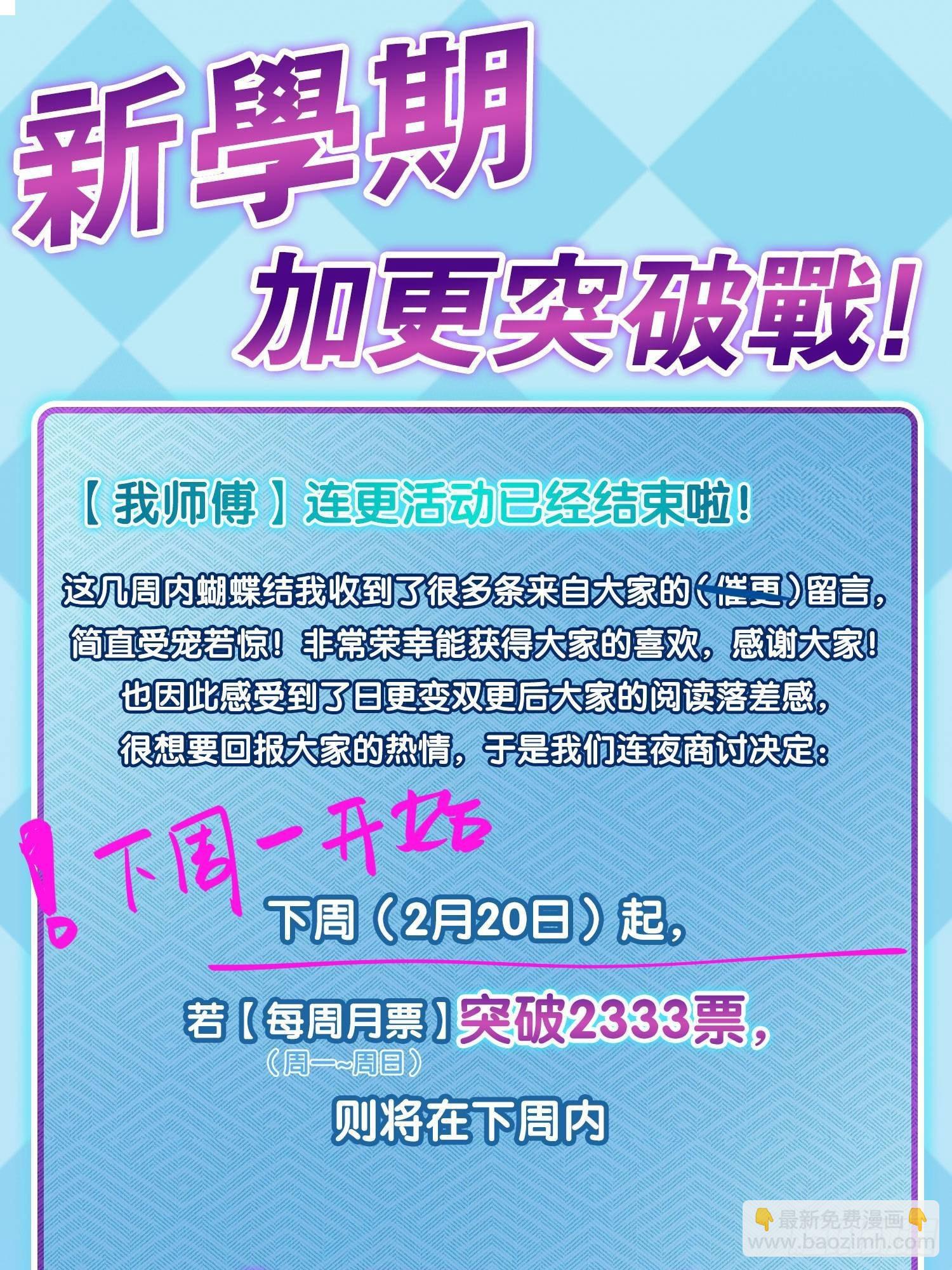 39 流光石的情谊67