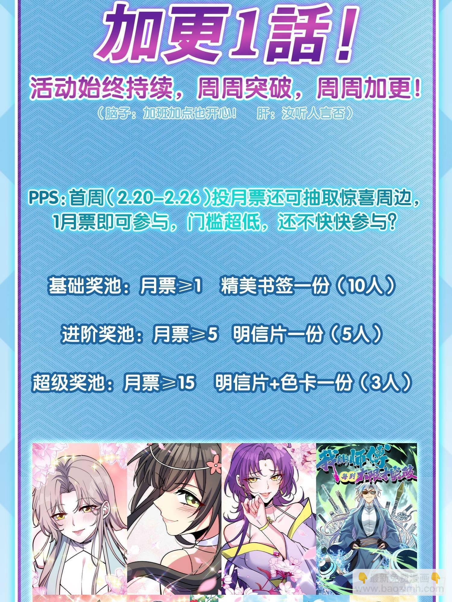 39 流光石的情谊68