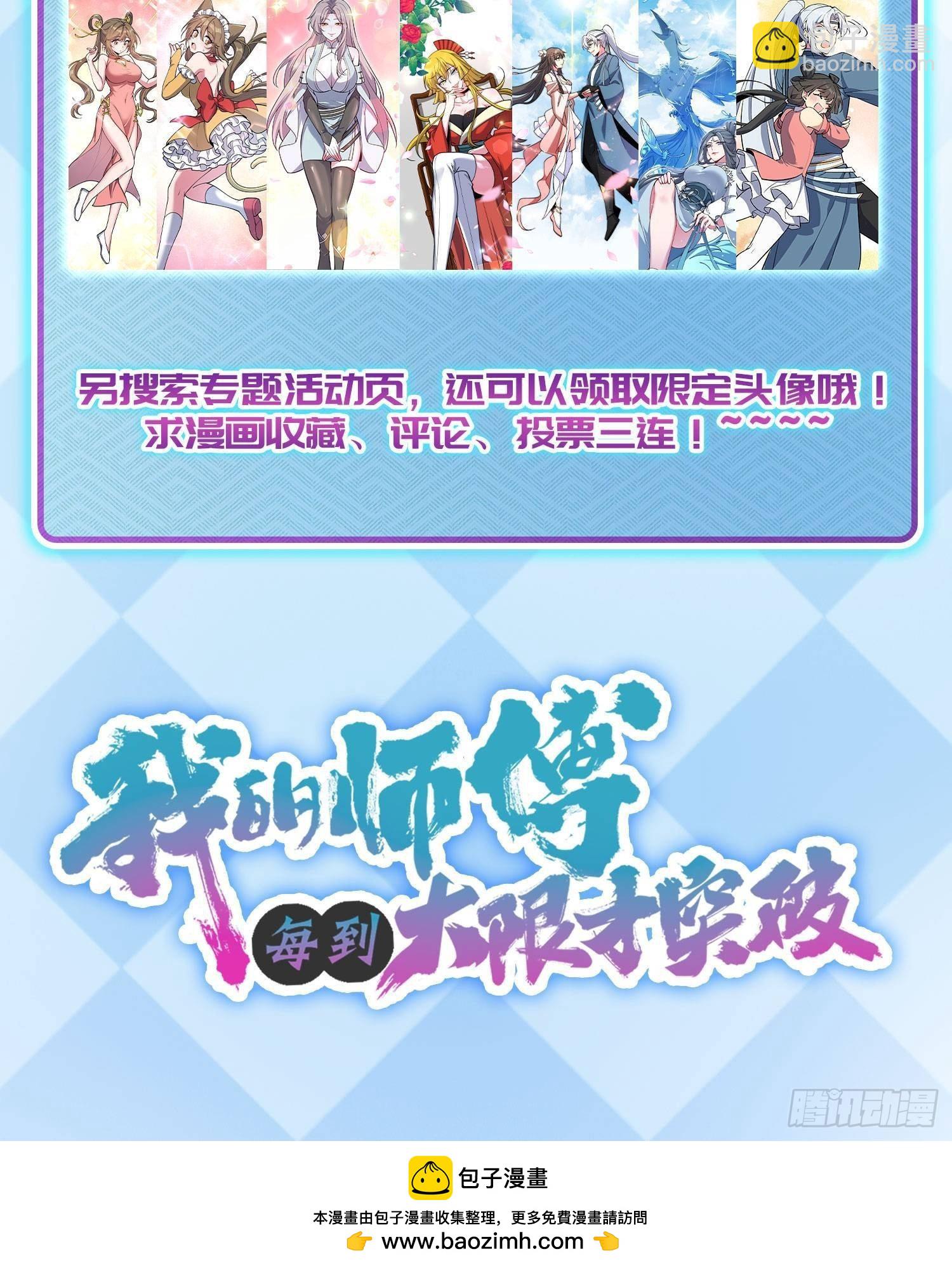 39 流光石的情谊69