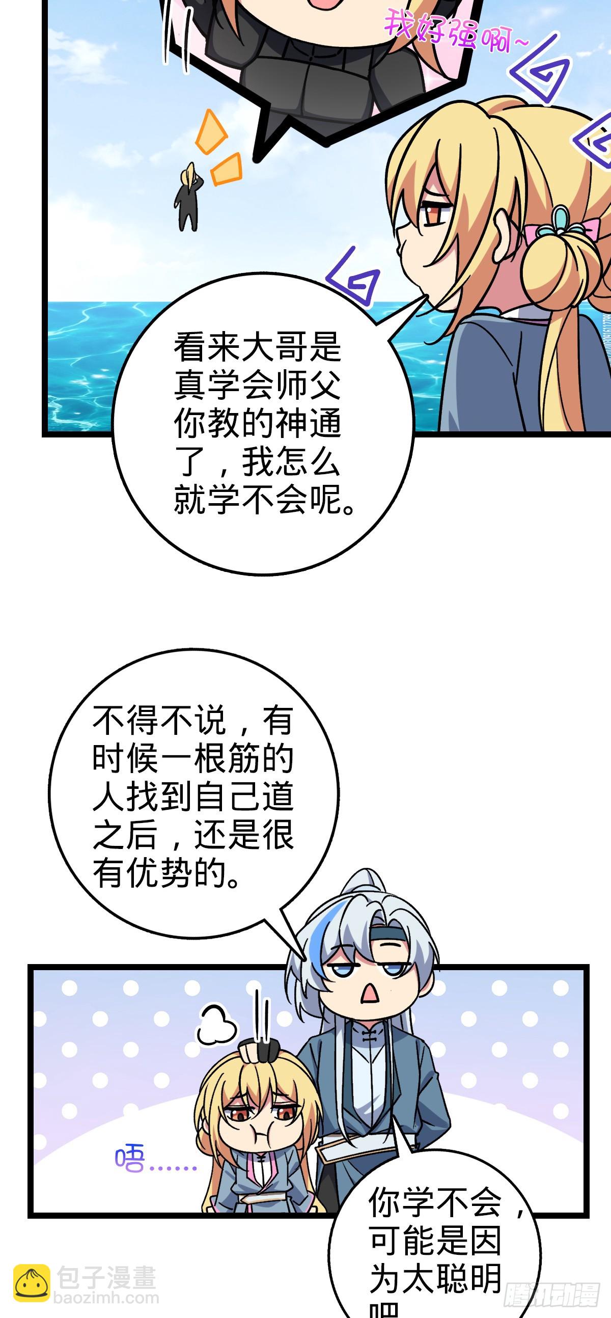 50 挑战18