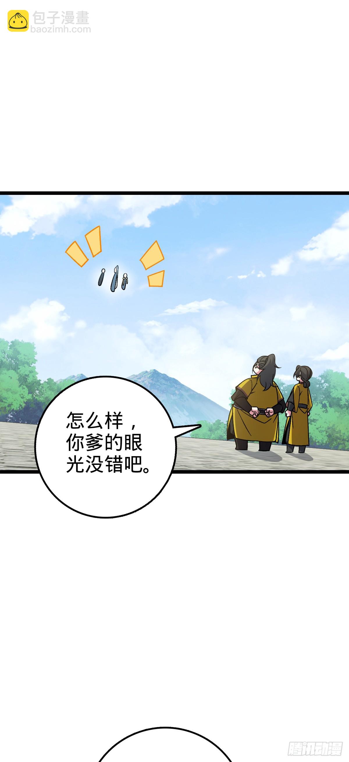 50 挑战24