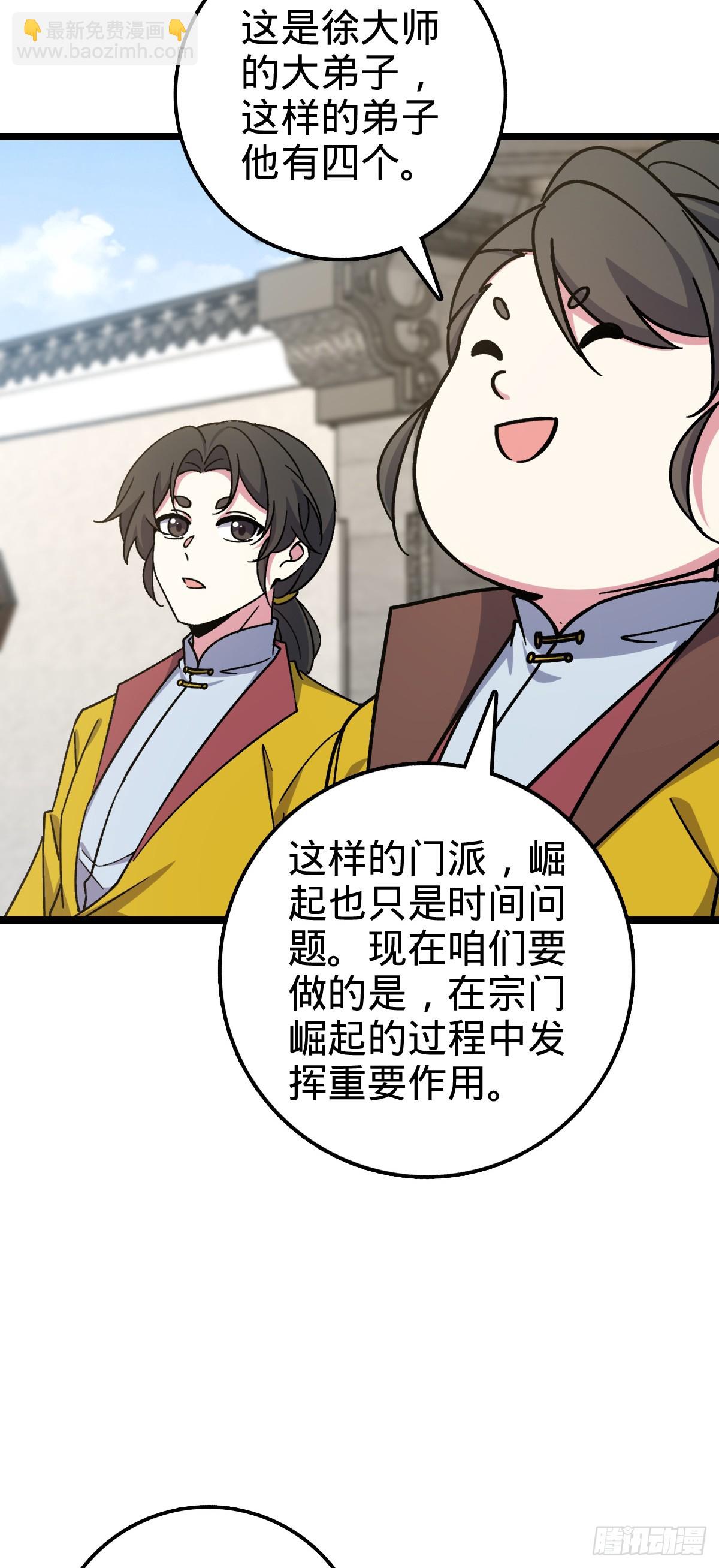 50 挑战25
