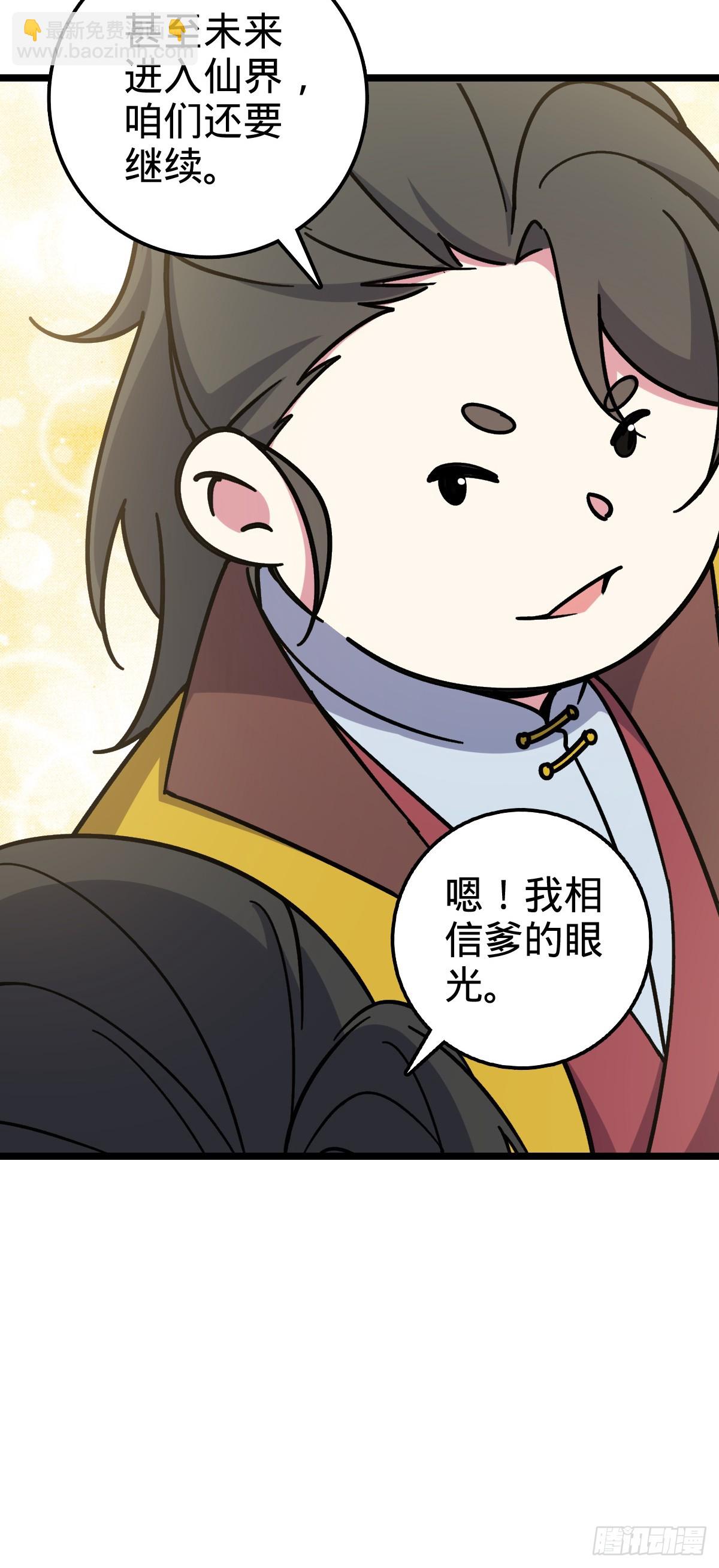50 挑战26