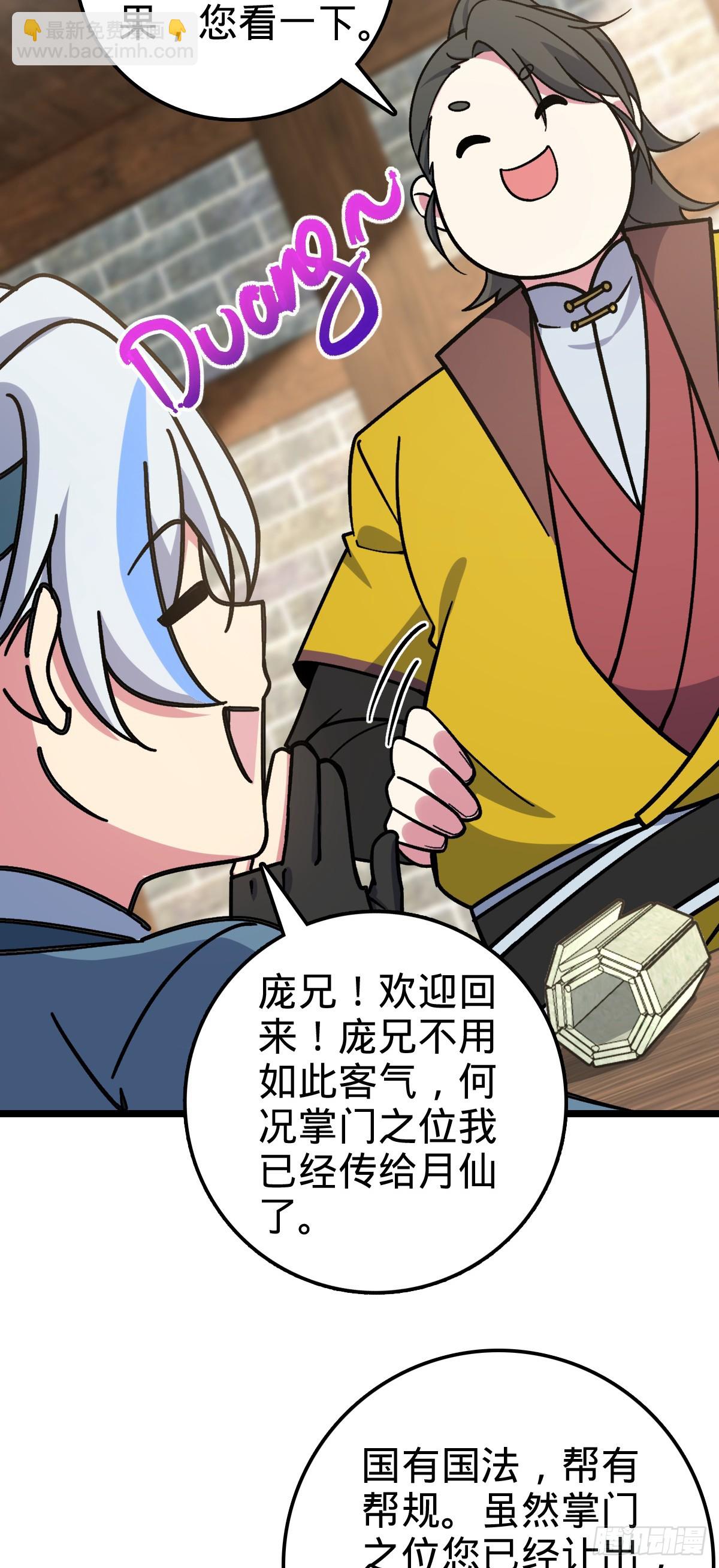 50 挑战31