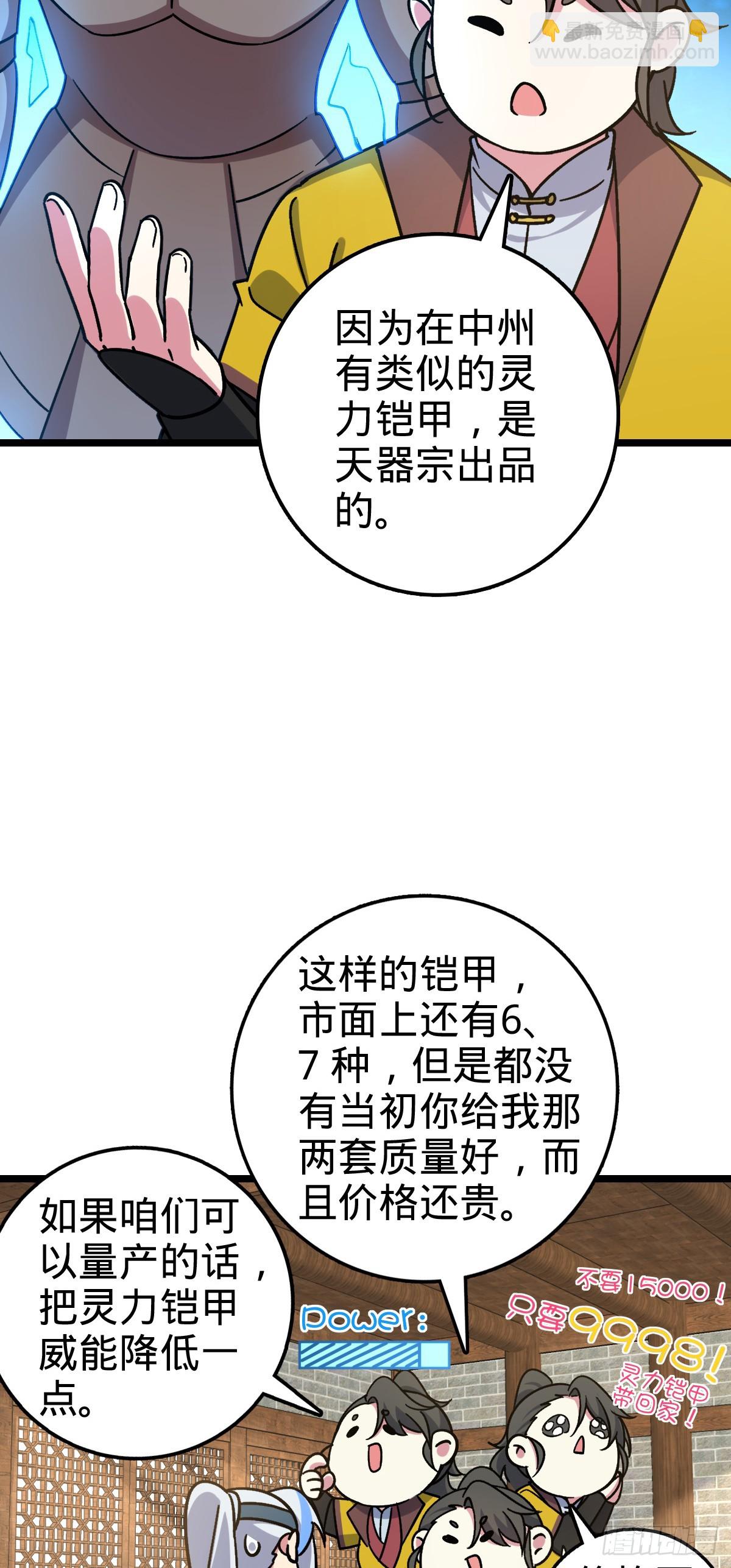 50 挑战35