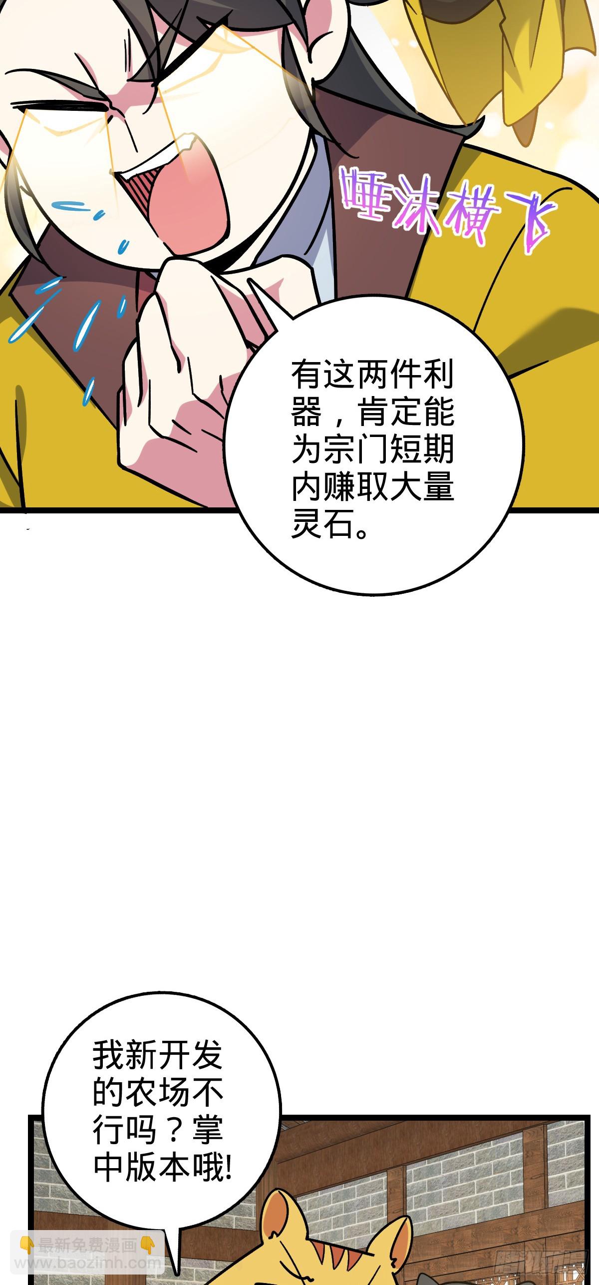 50 挑战37
