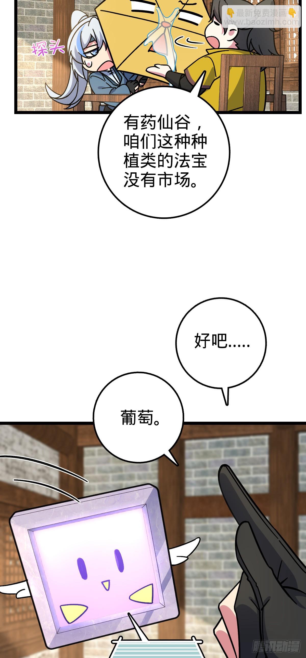 50 挑战38