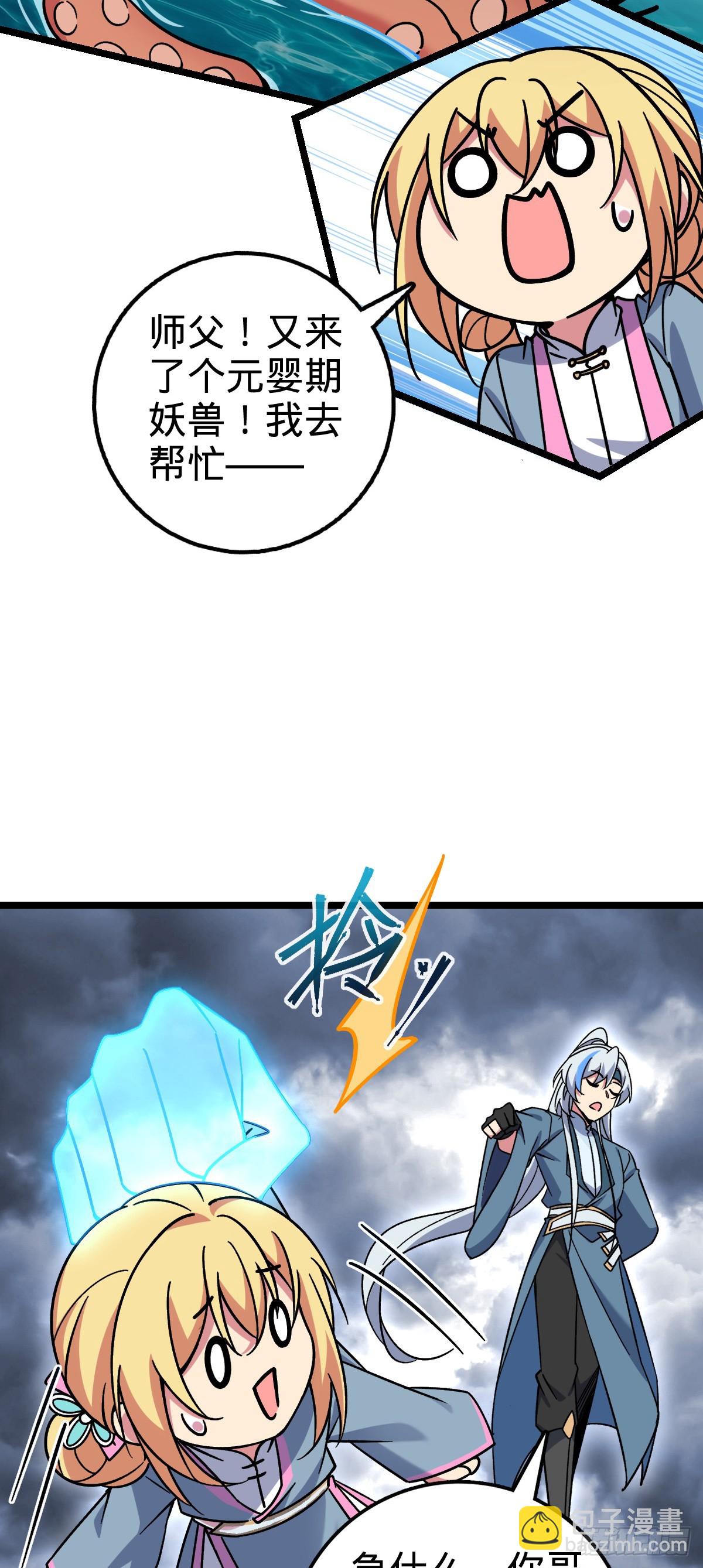 50 挑战4
