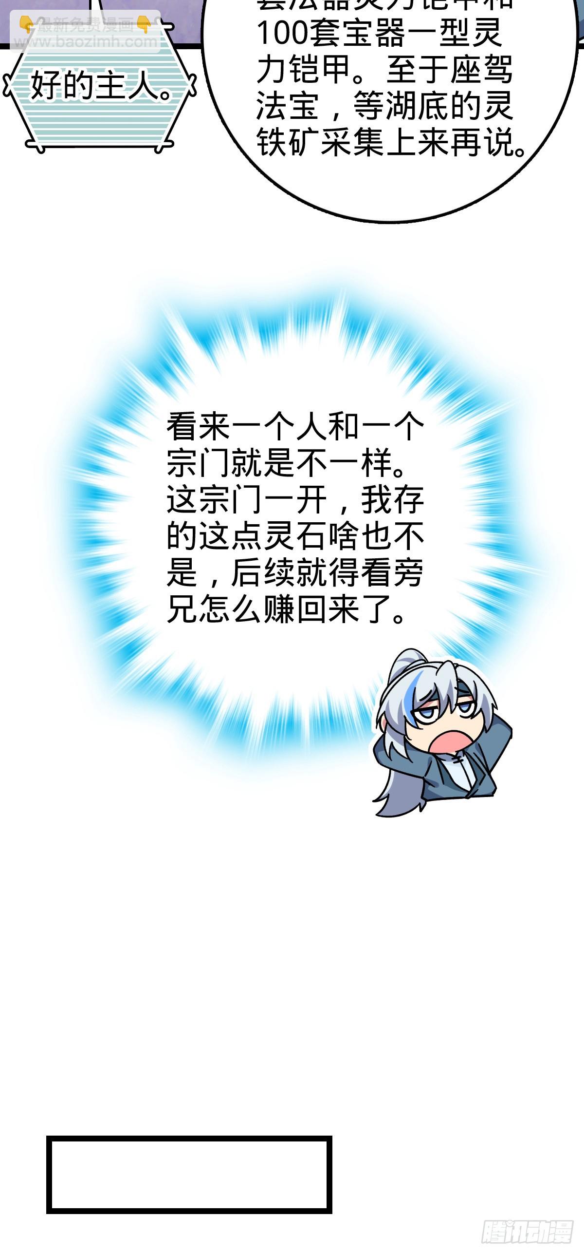 50 挑战40