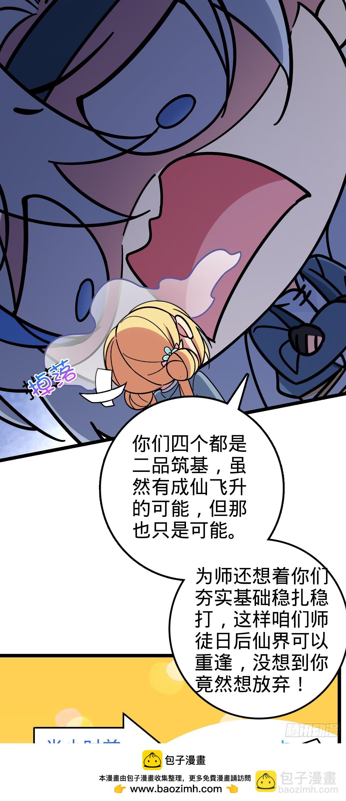 50 挑战49
