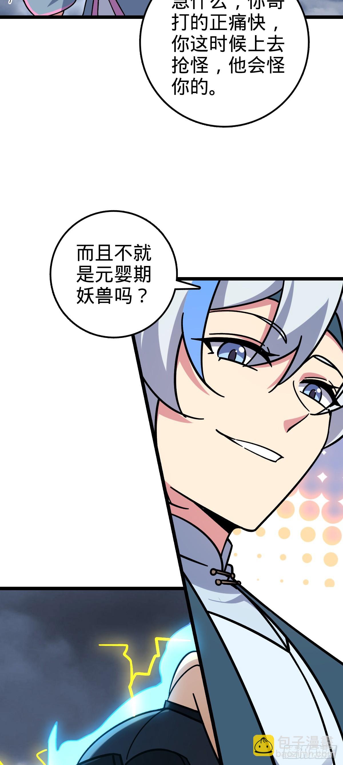 50 挑战5