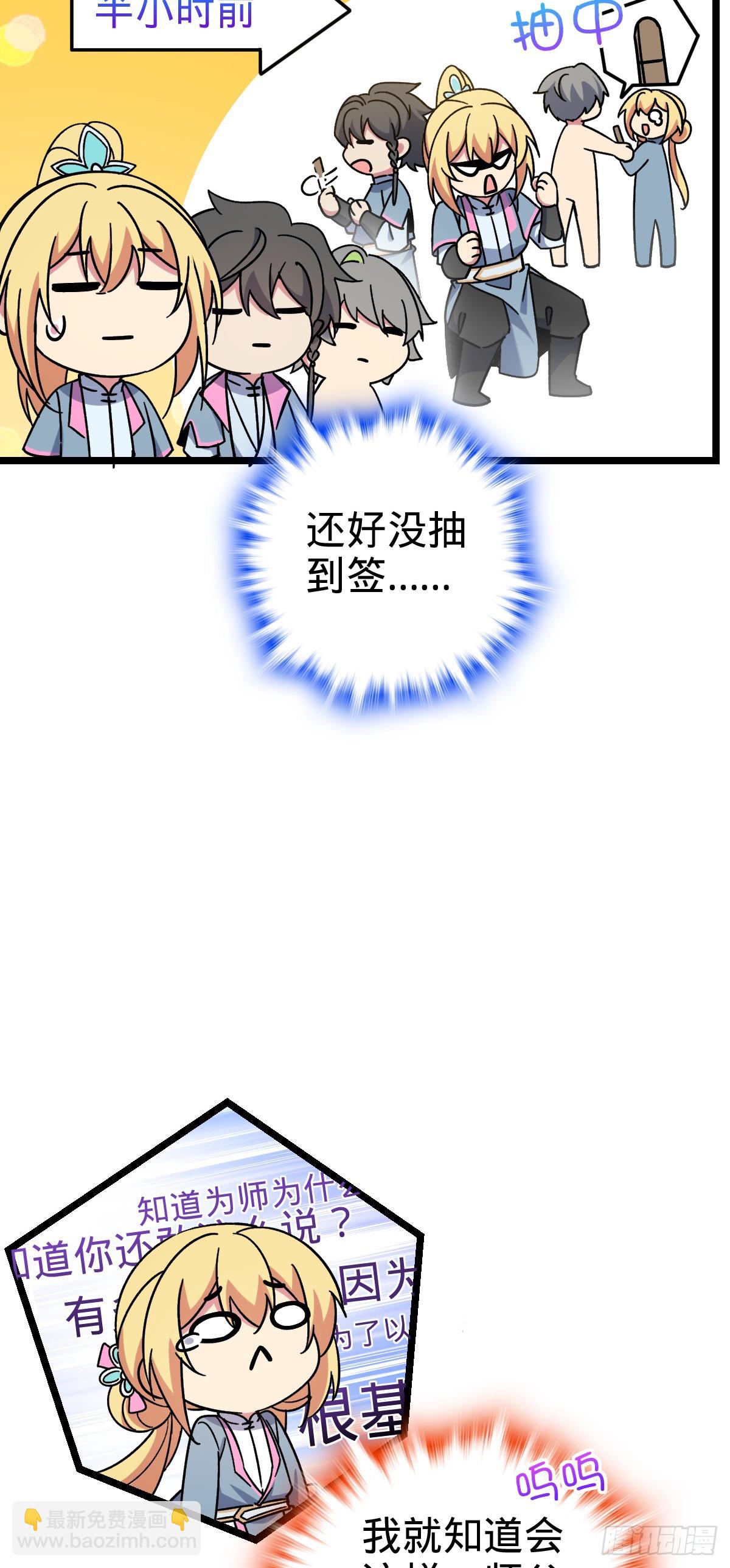 50 挑战54